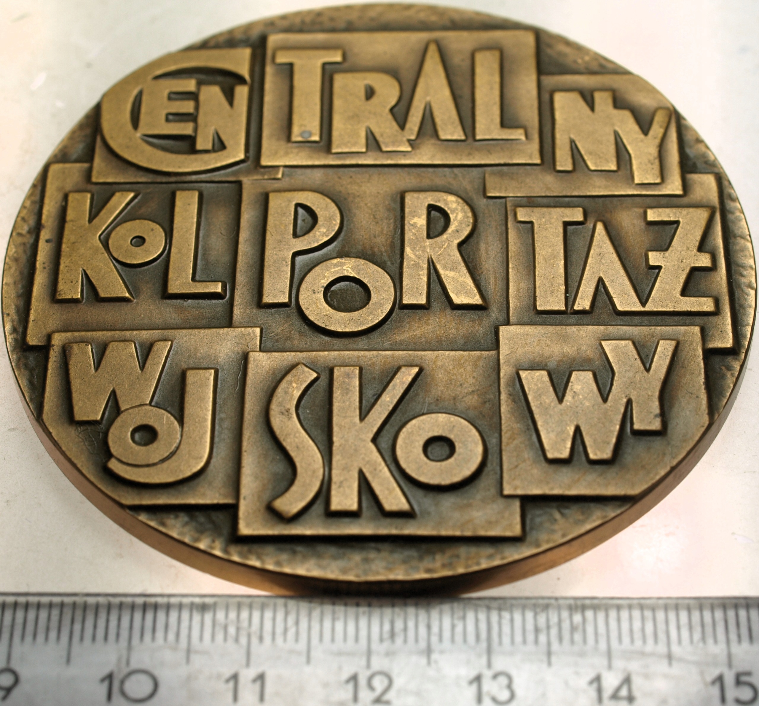 Zdjęcie 18195151075_1