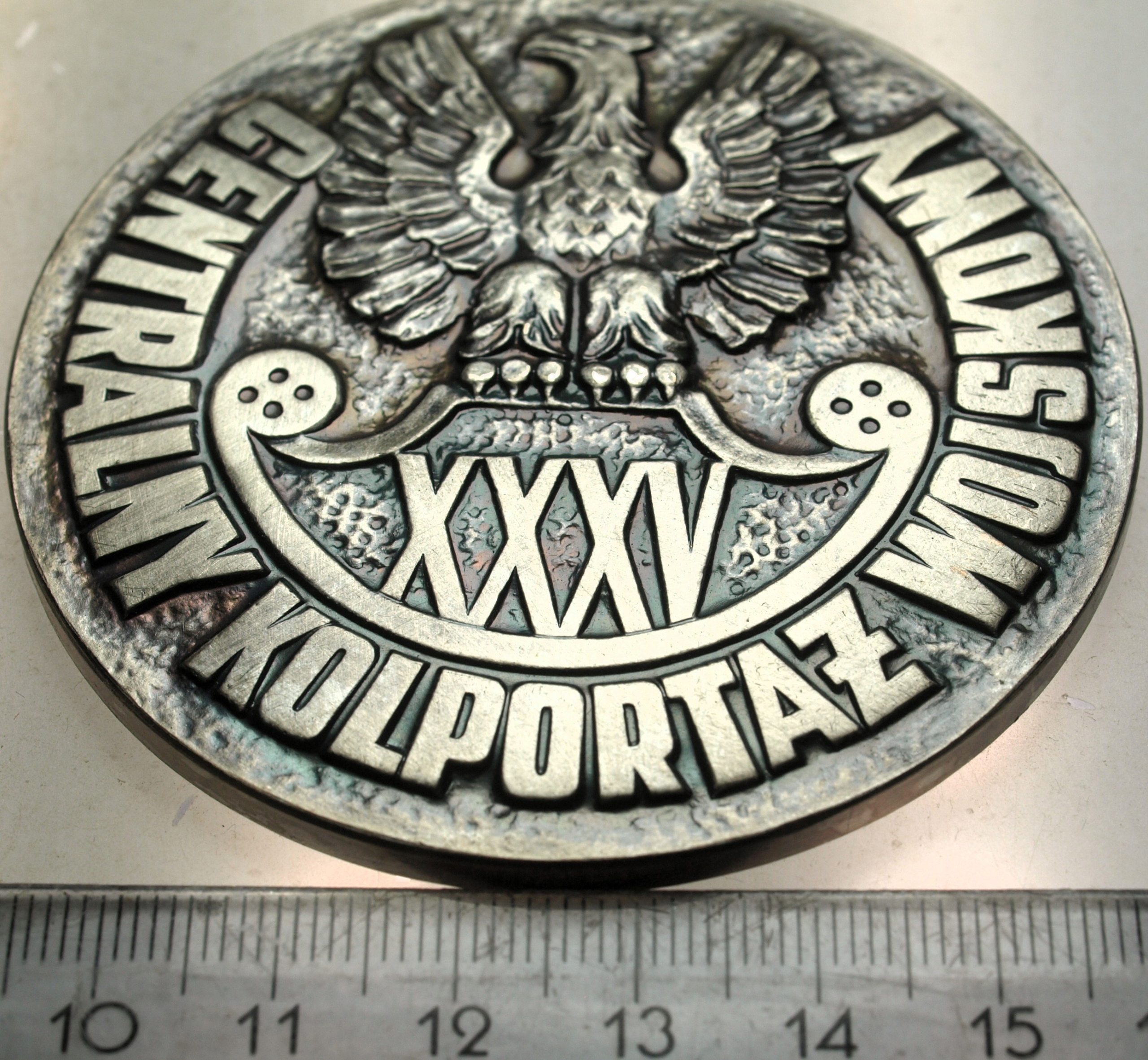 Zdjęcie 18195163382_1