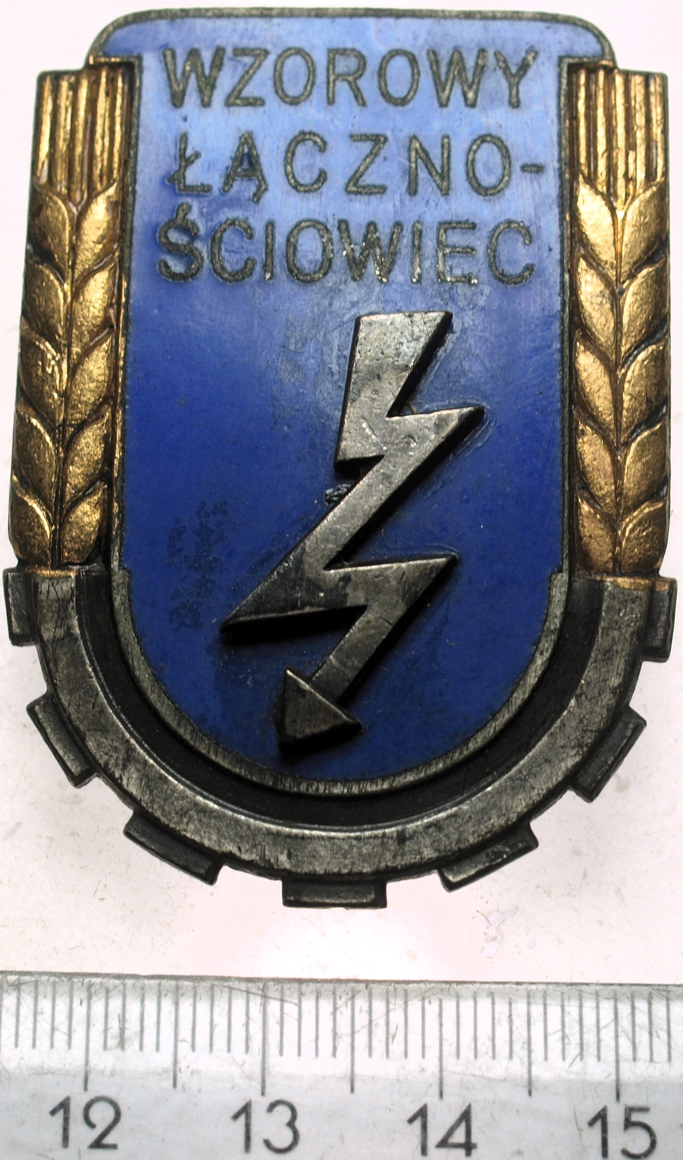 Zdjęcie 18195248823_0