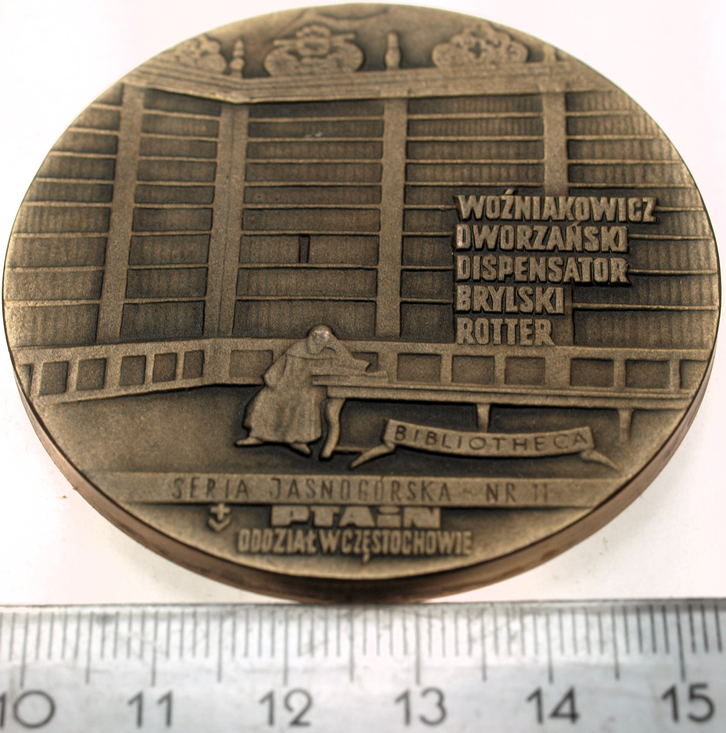 Zdjęcie 18201319031_0