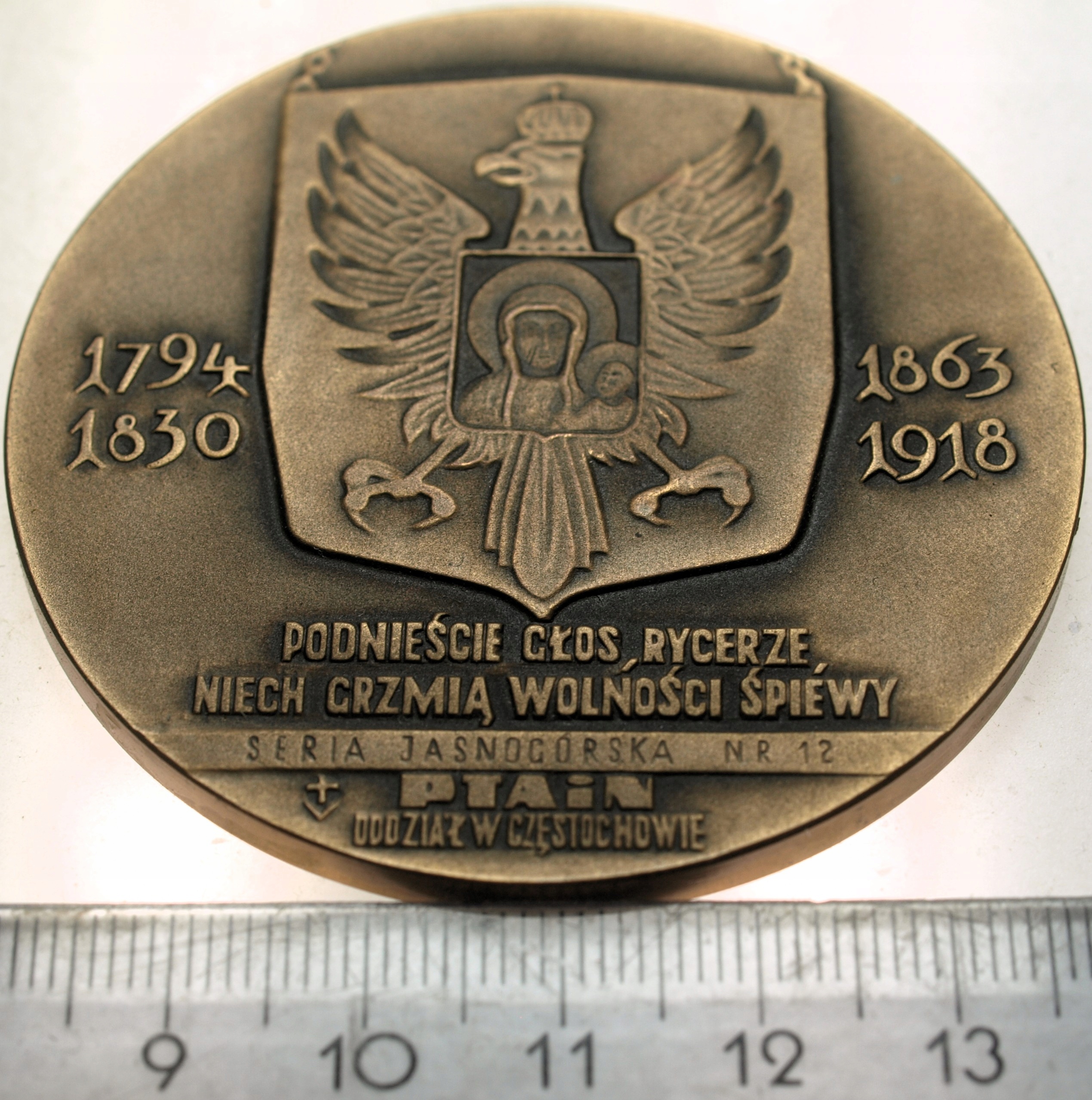 Zdjęcie 18201321045_1