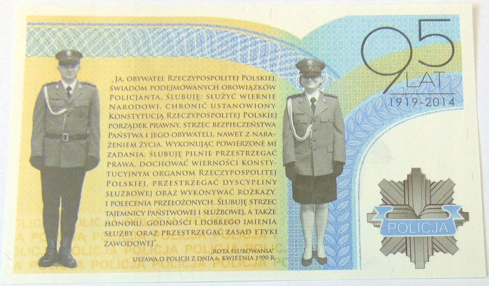 Zdjęcie 18201415105_1