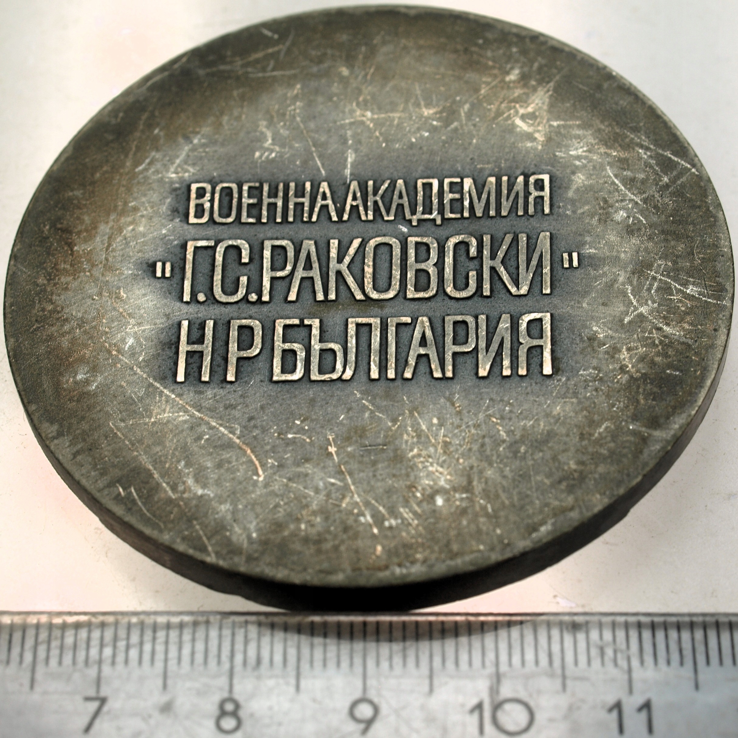 Zdjęcie 18201561223_1