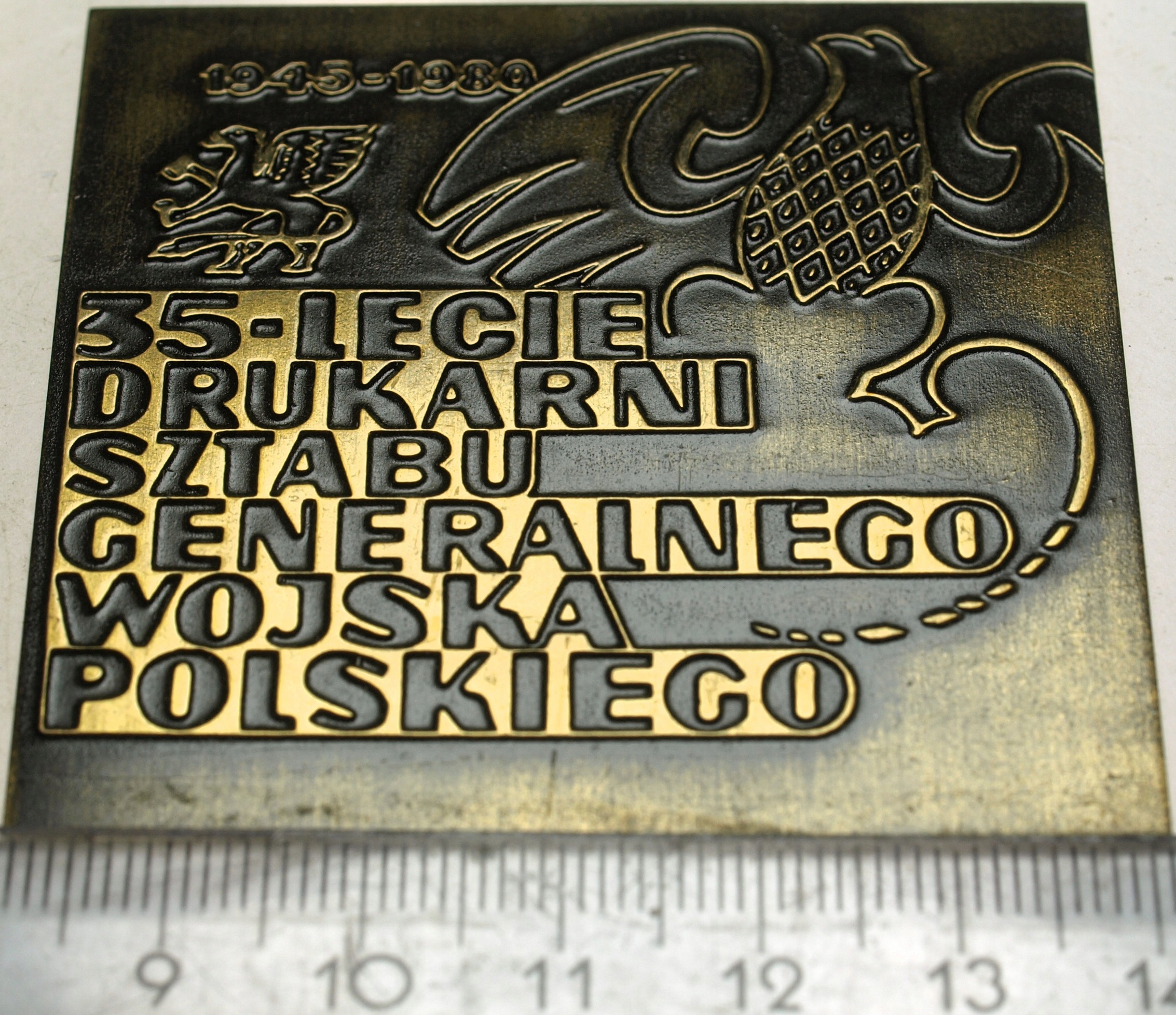 Zdjęcie 18201566446_0