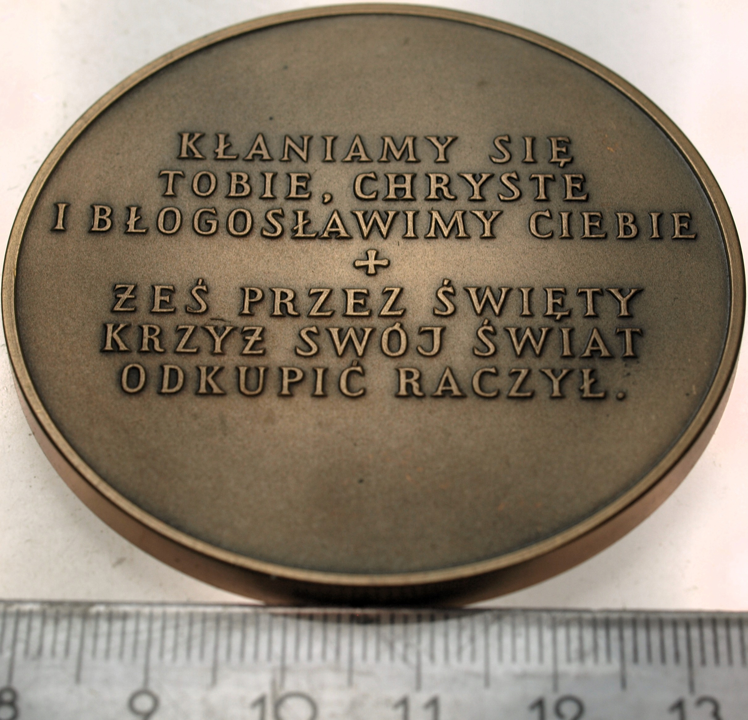 Zdjęcie 18201602503_1