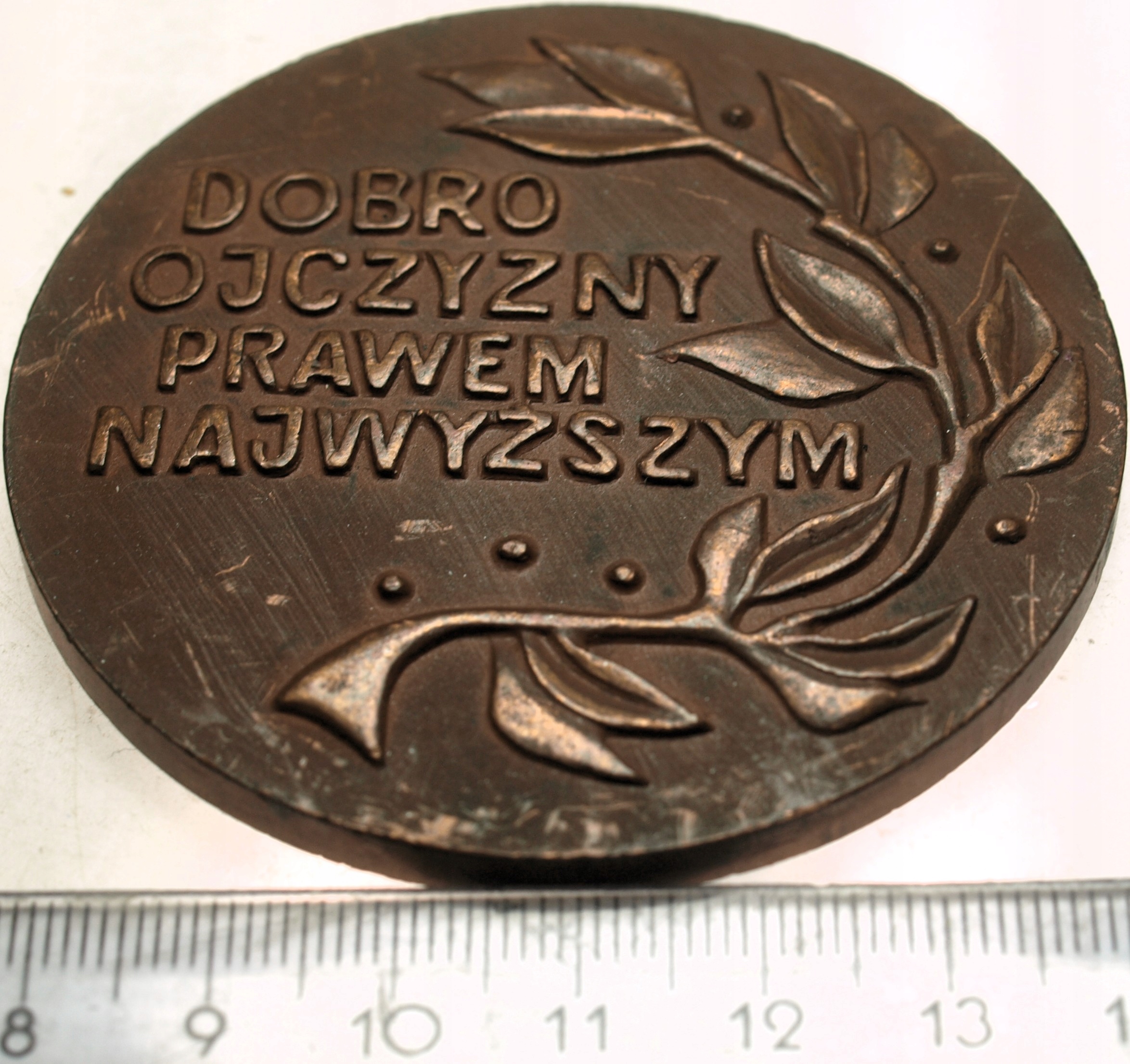 Zdjęcie 18201605590_1