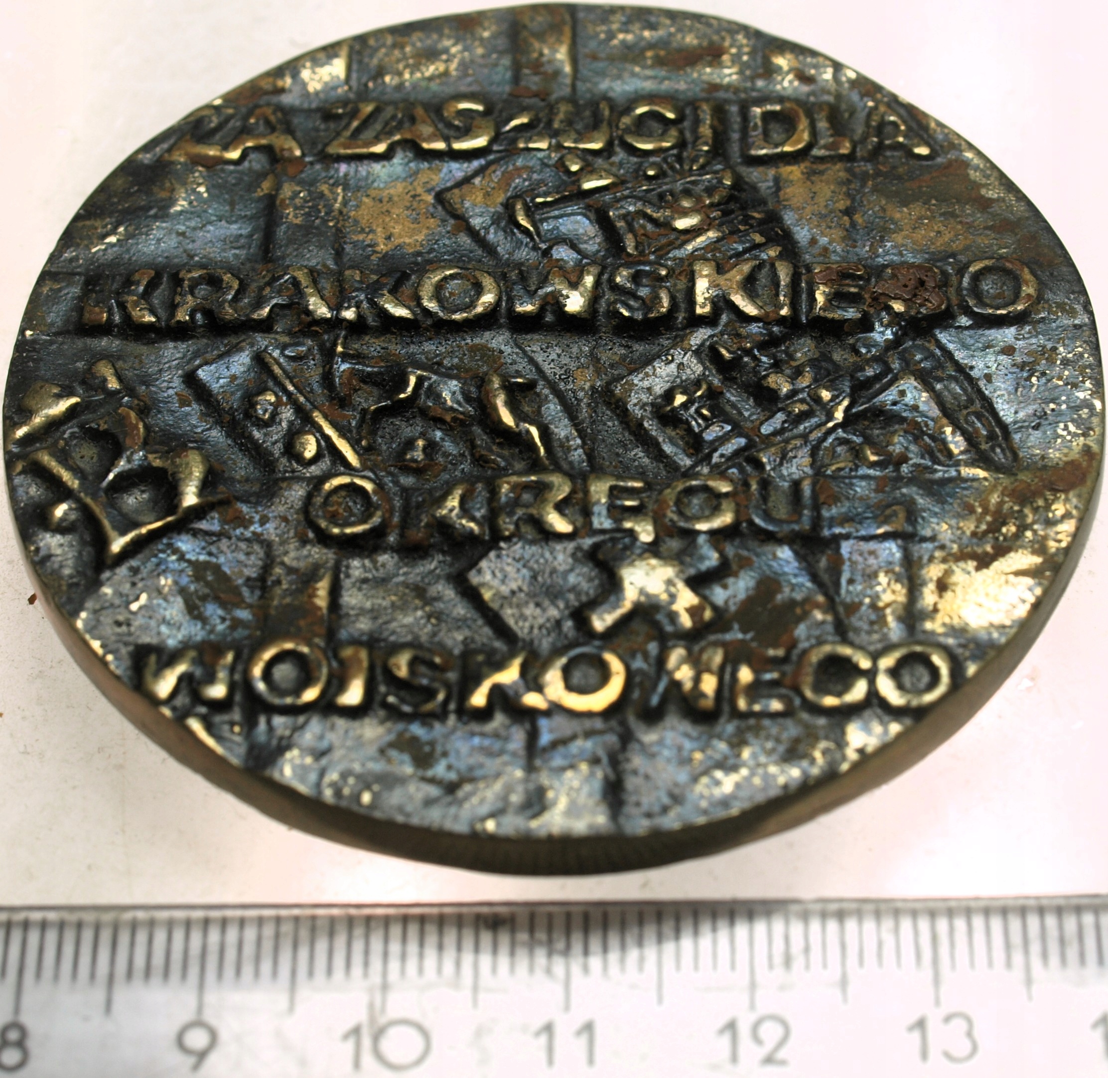 Zdjęcie 18201638190_1