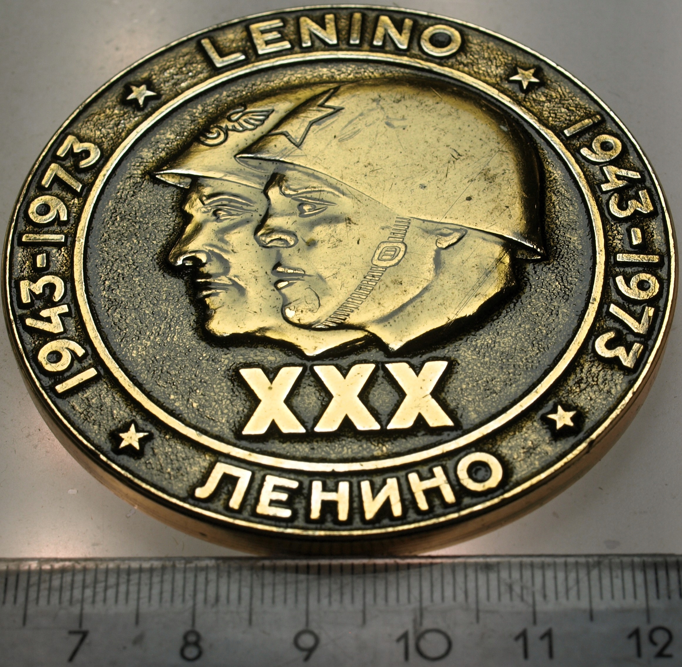 Zdjęcie 18201640792_0