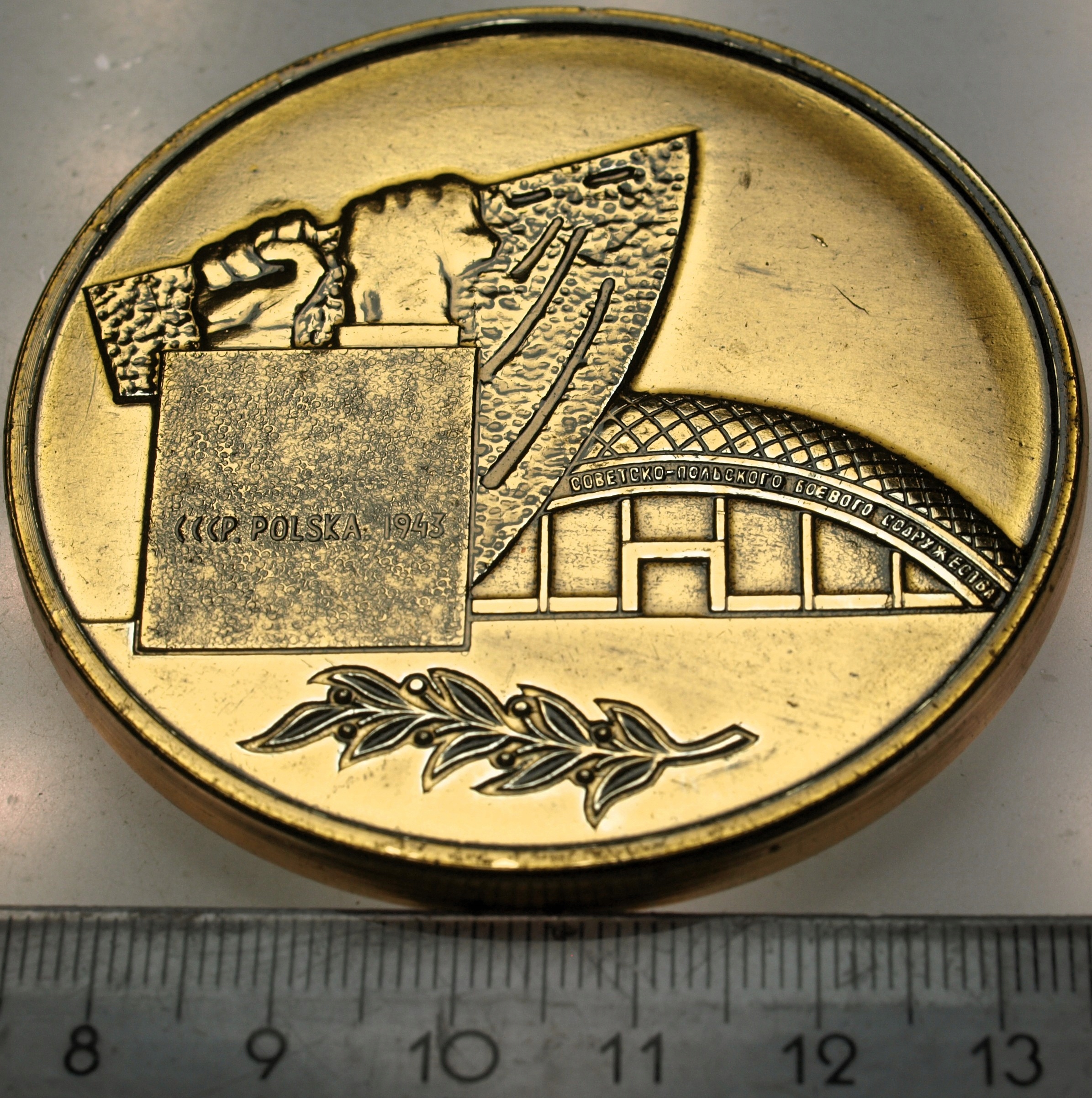 Zdjęcie 18201640792_1