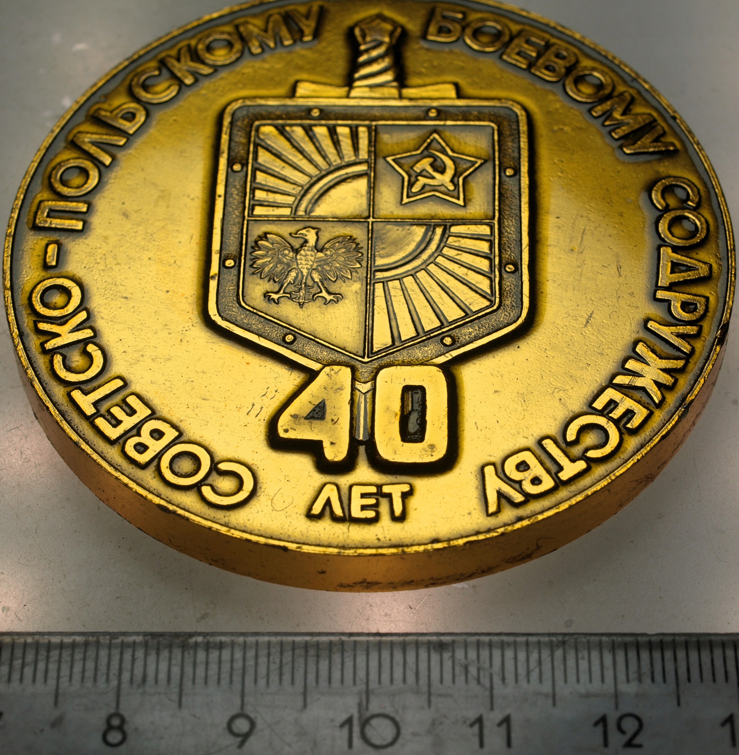 Zdjęcie 18201642037_1