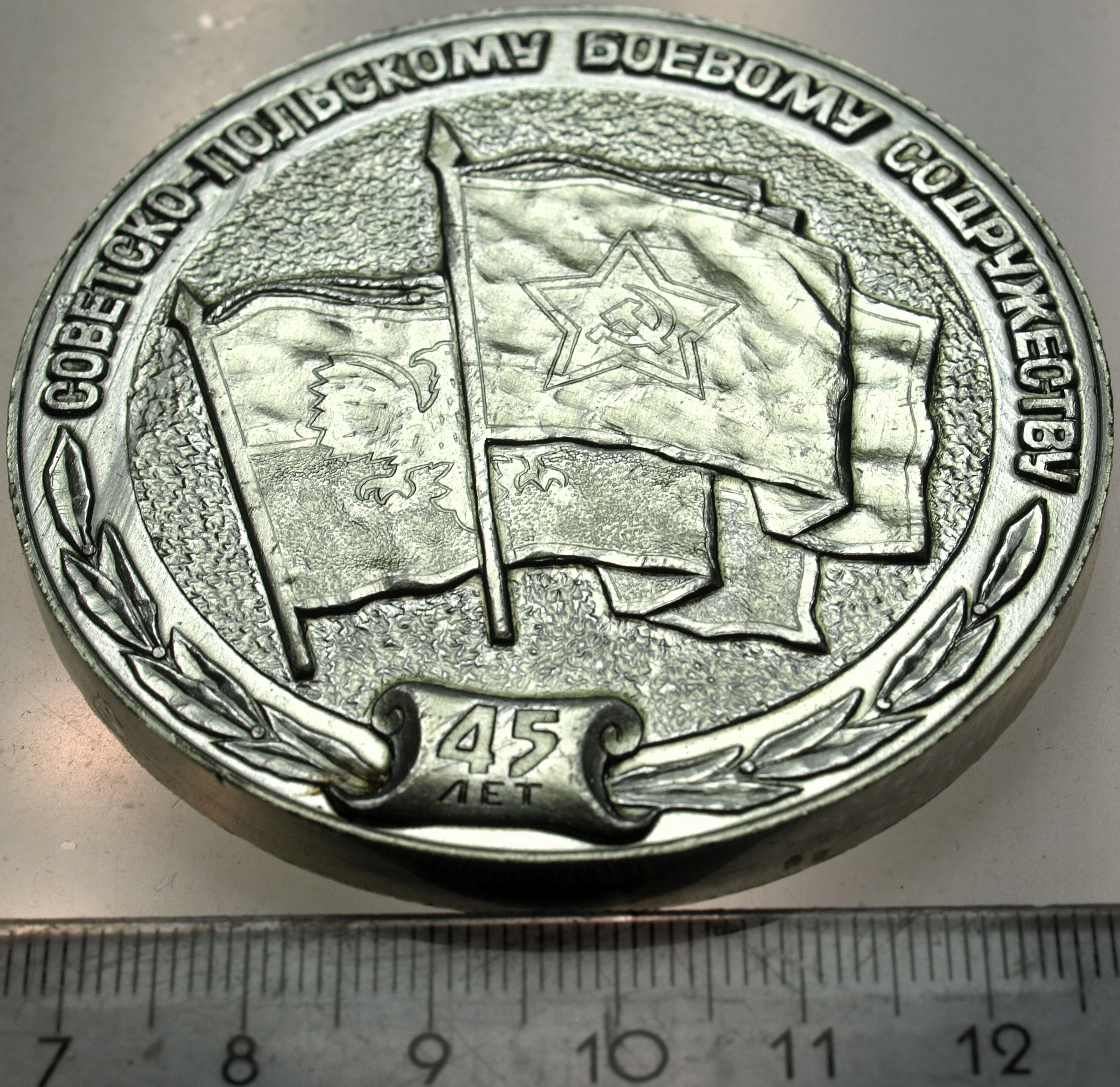 Zdjęcie 18201643230_1