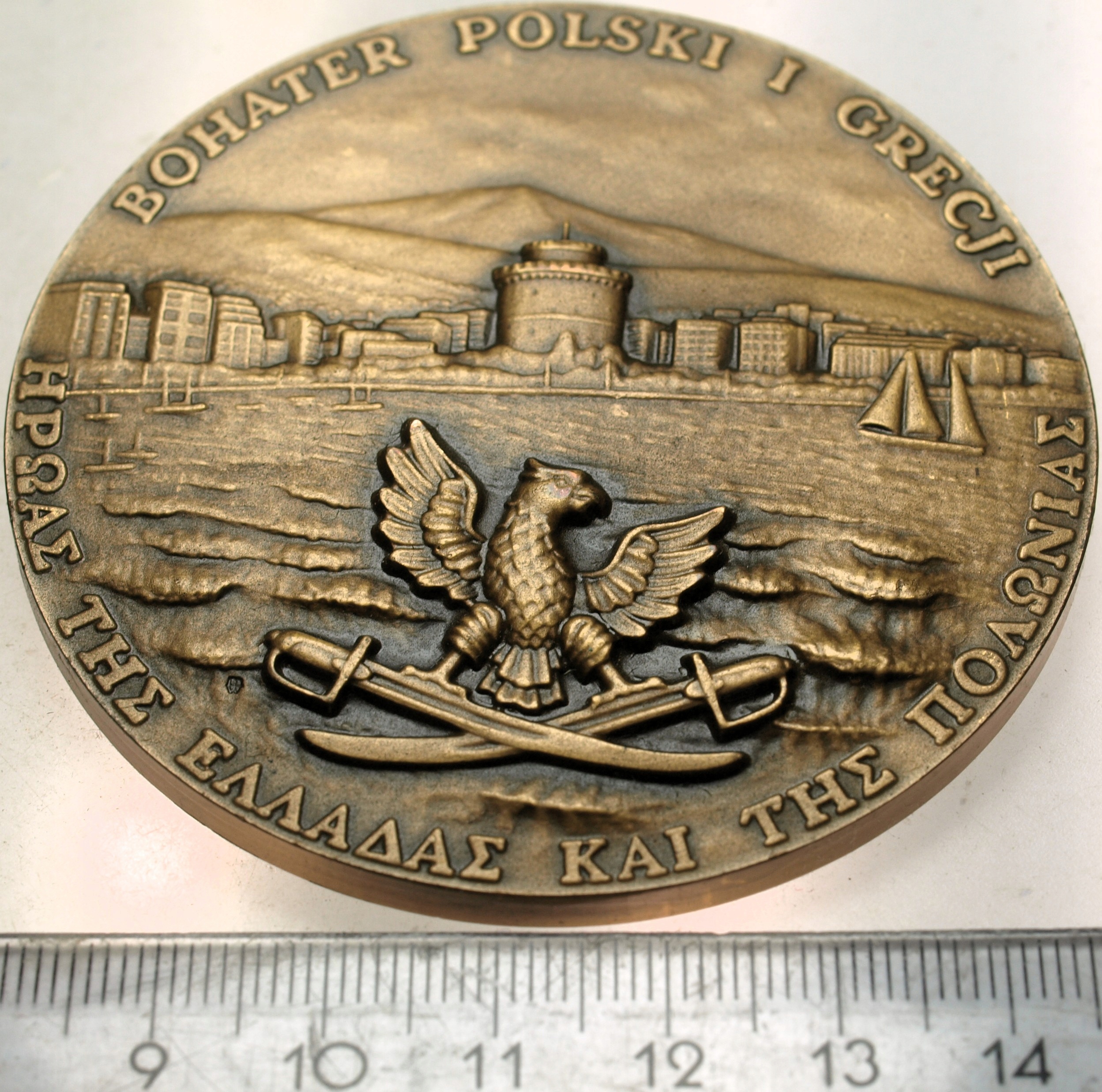 Zdjęcie 18201783418_1