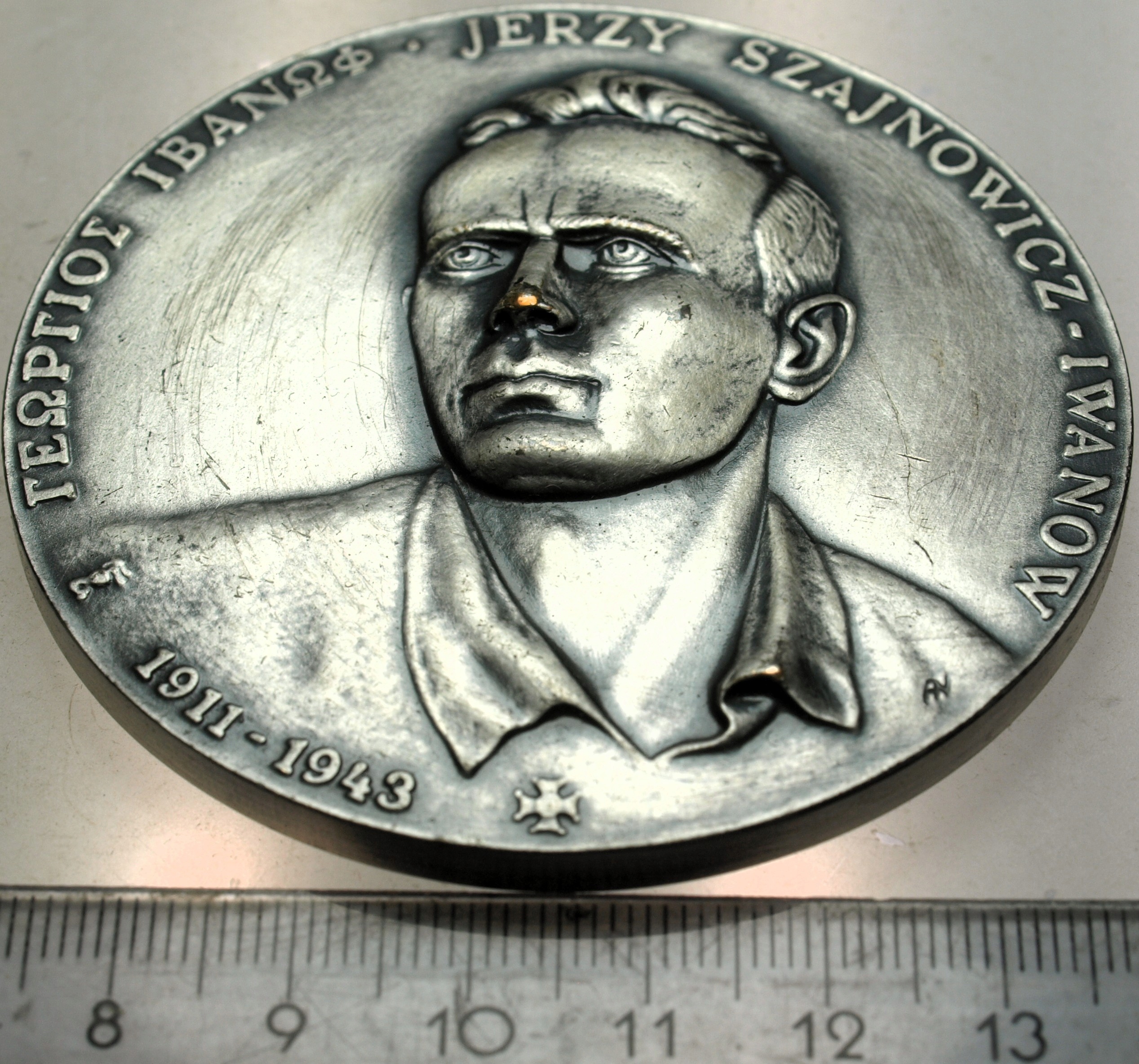 Zdjęcie 18201784600_0