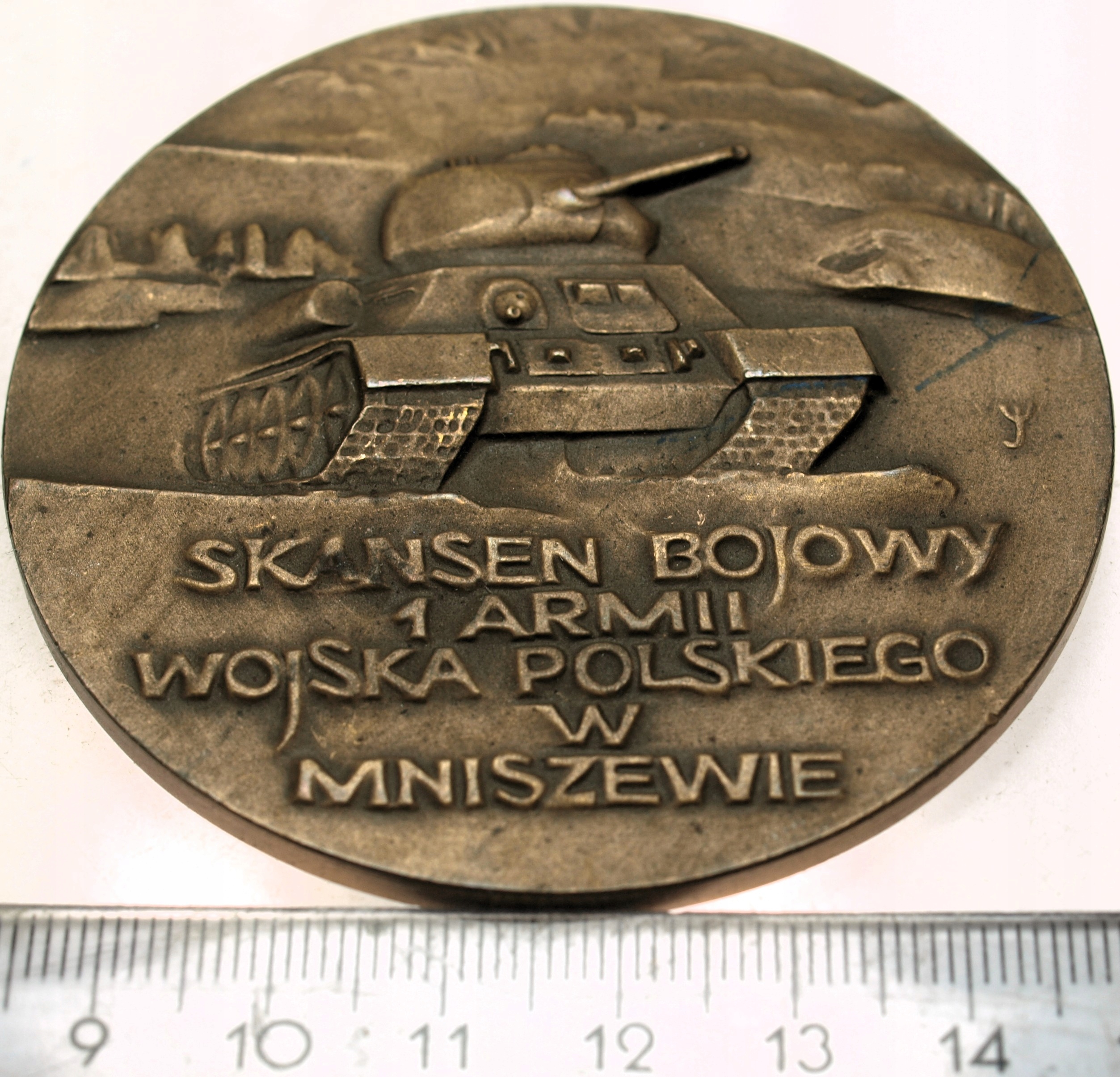 Zdjęcie 18203744449_0