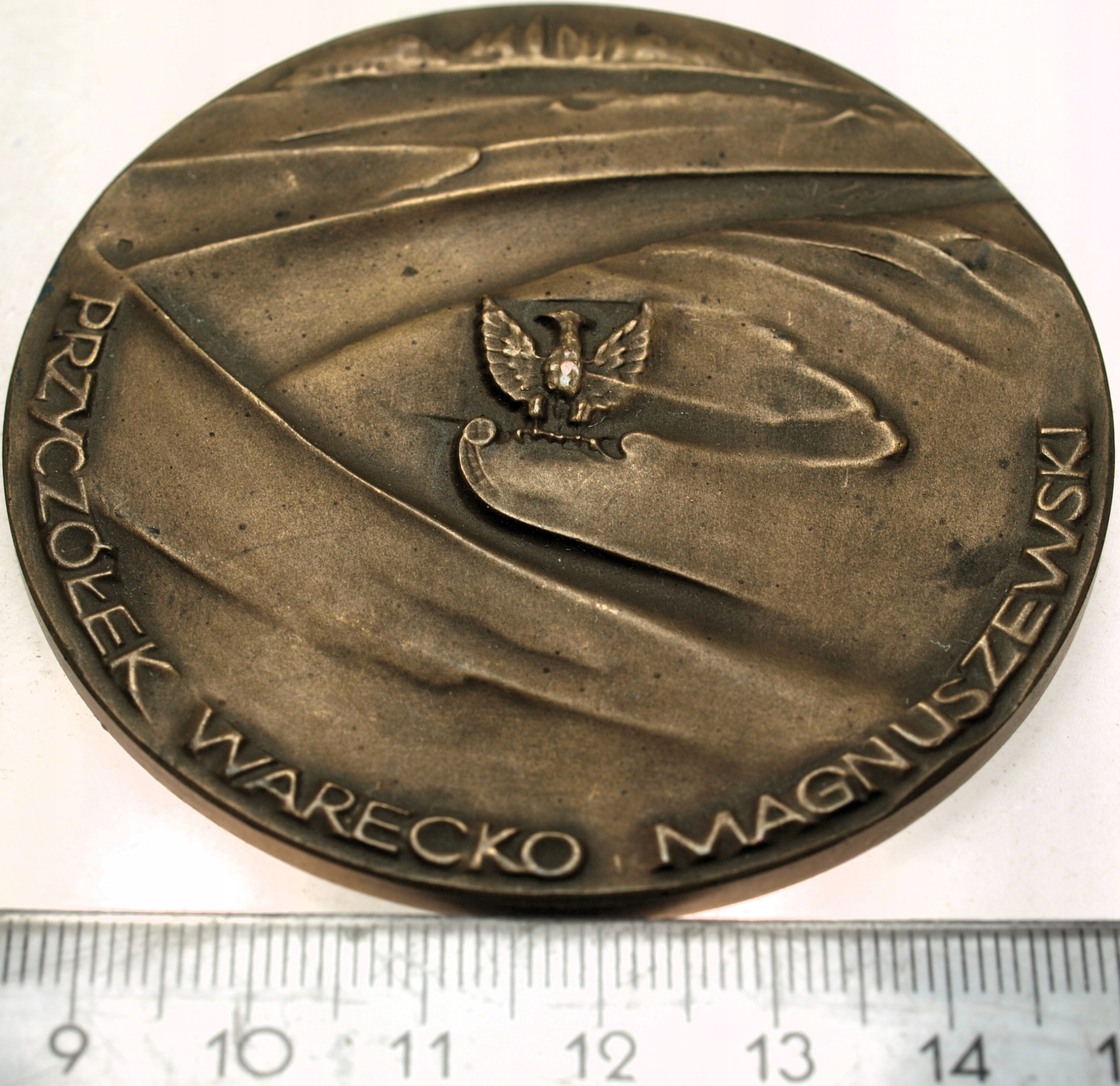 Zdjęcie 18203744449_1