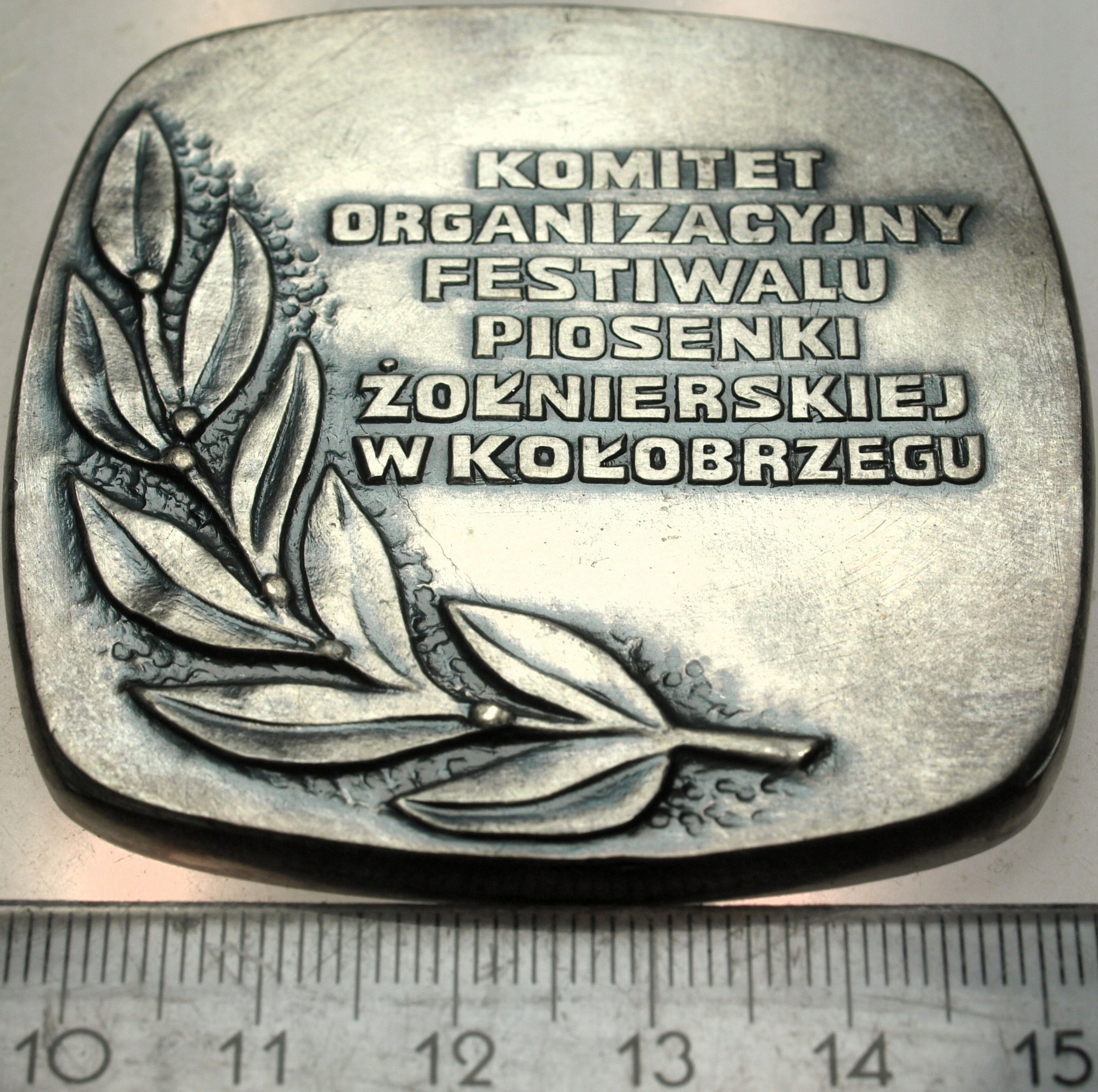 Zdjęcie 18203749127_1