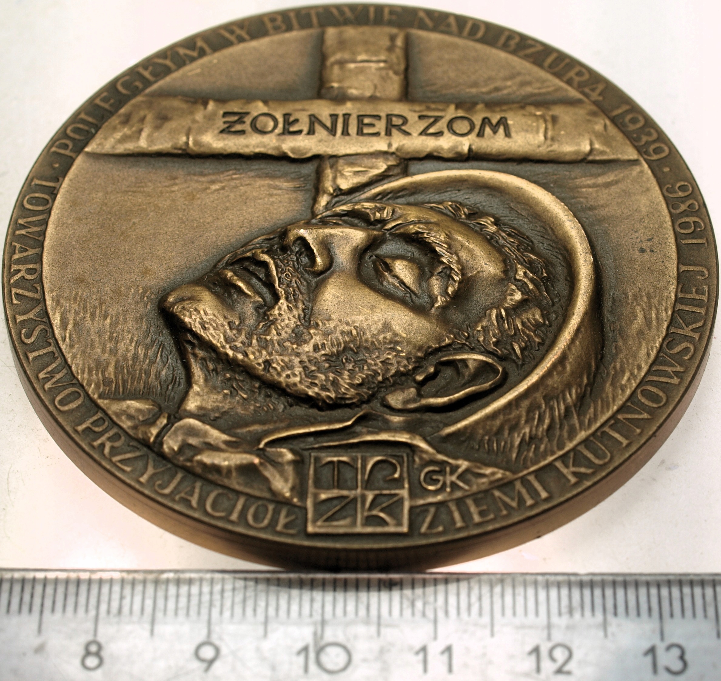 Zdjęcie 18203881164_0