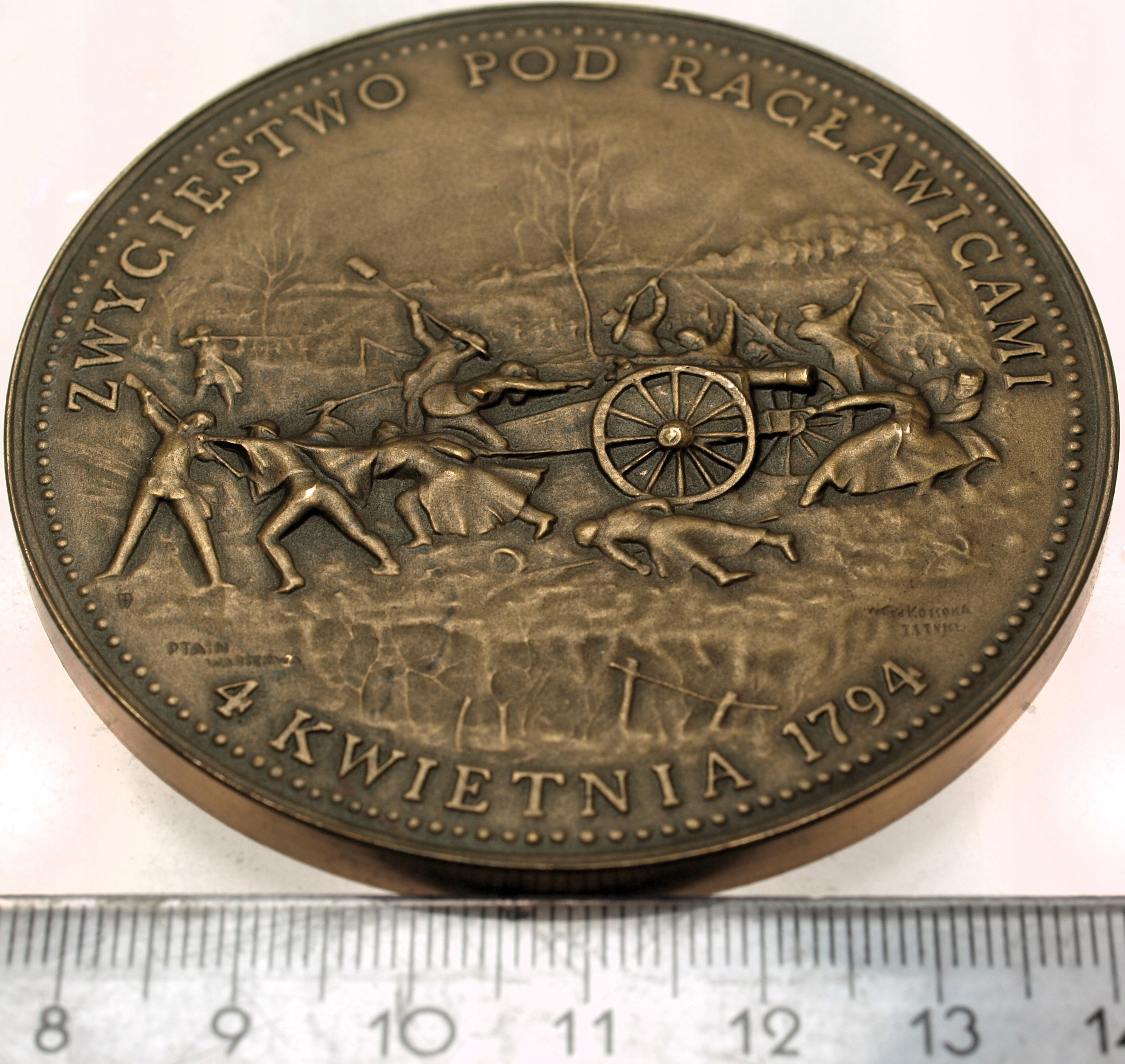 Zdjęcie 18203908107_1