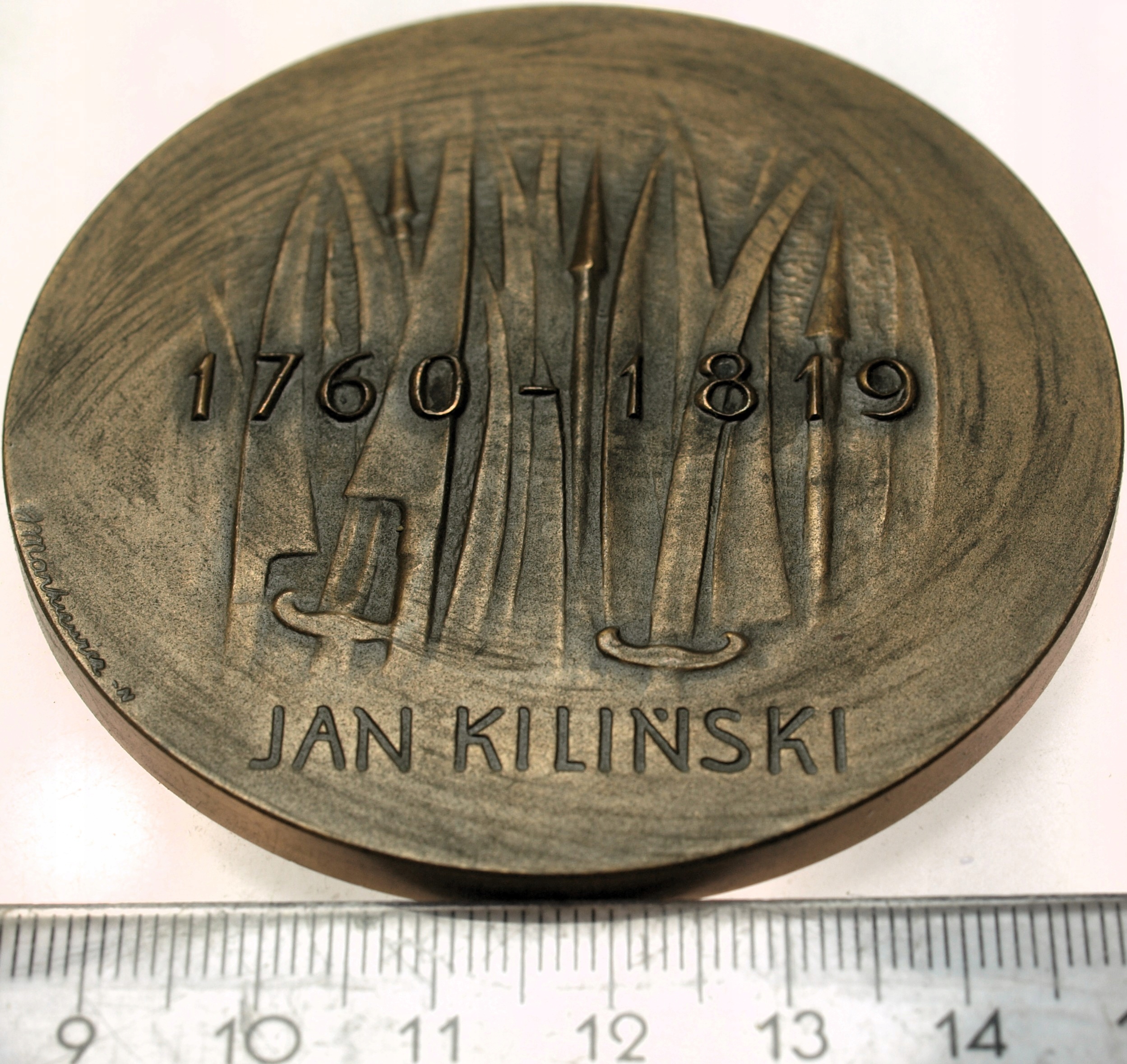 Zdjęcie 18204039706_1