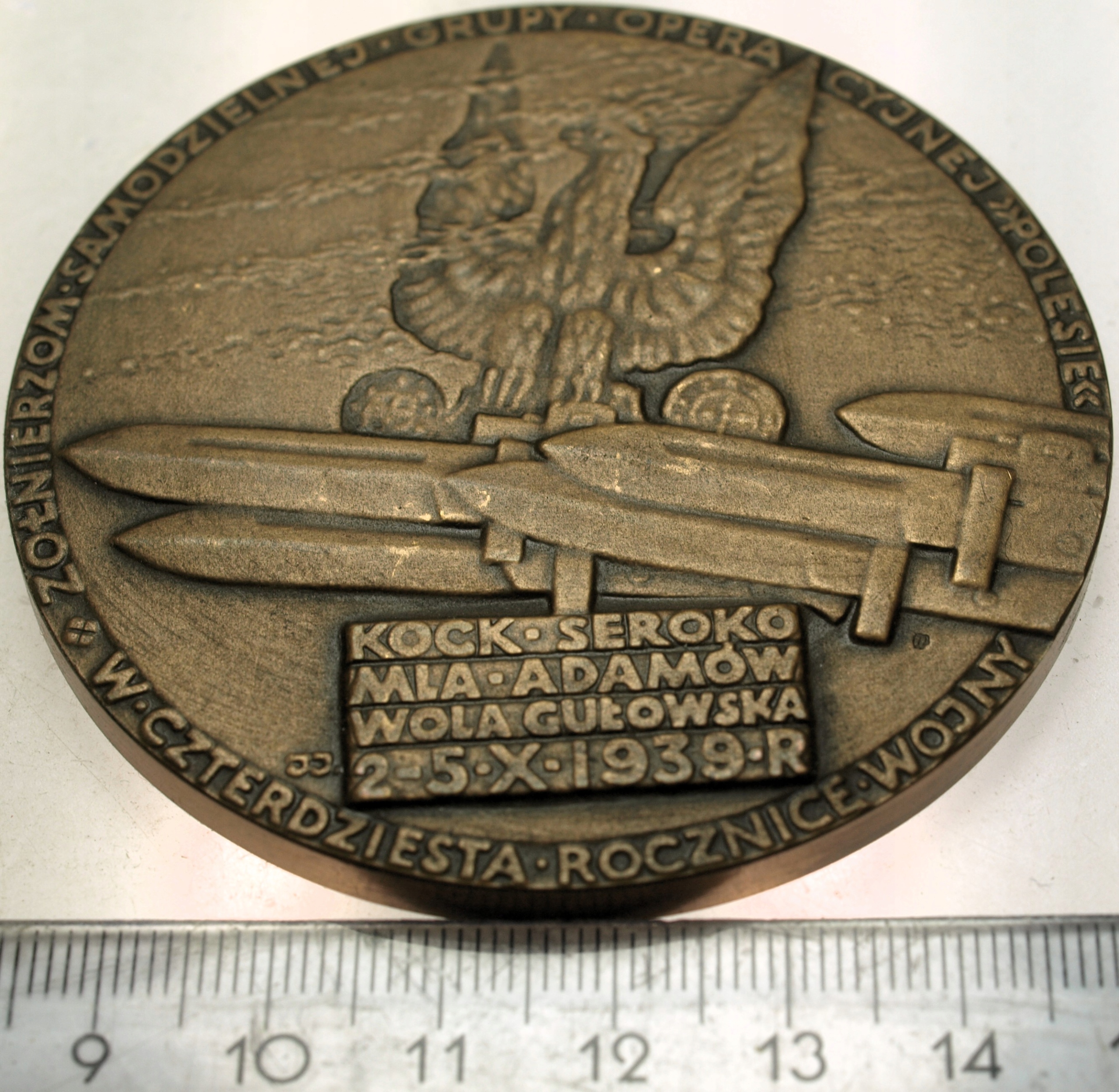 Zdjęcie 18204043602_1