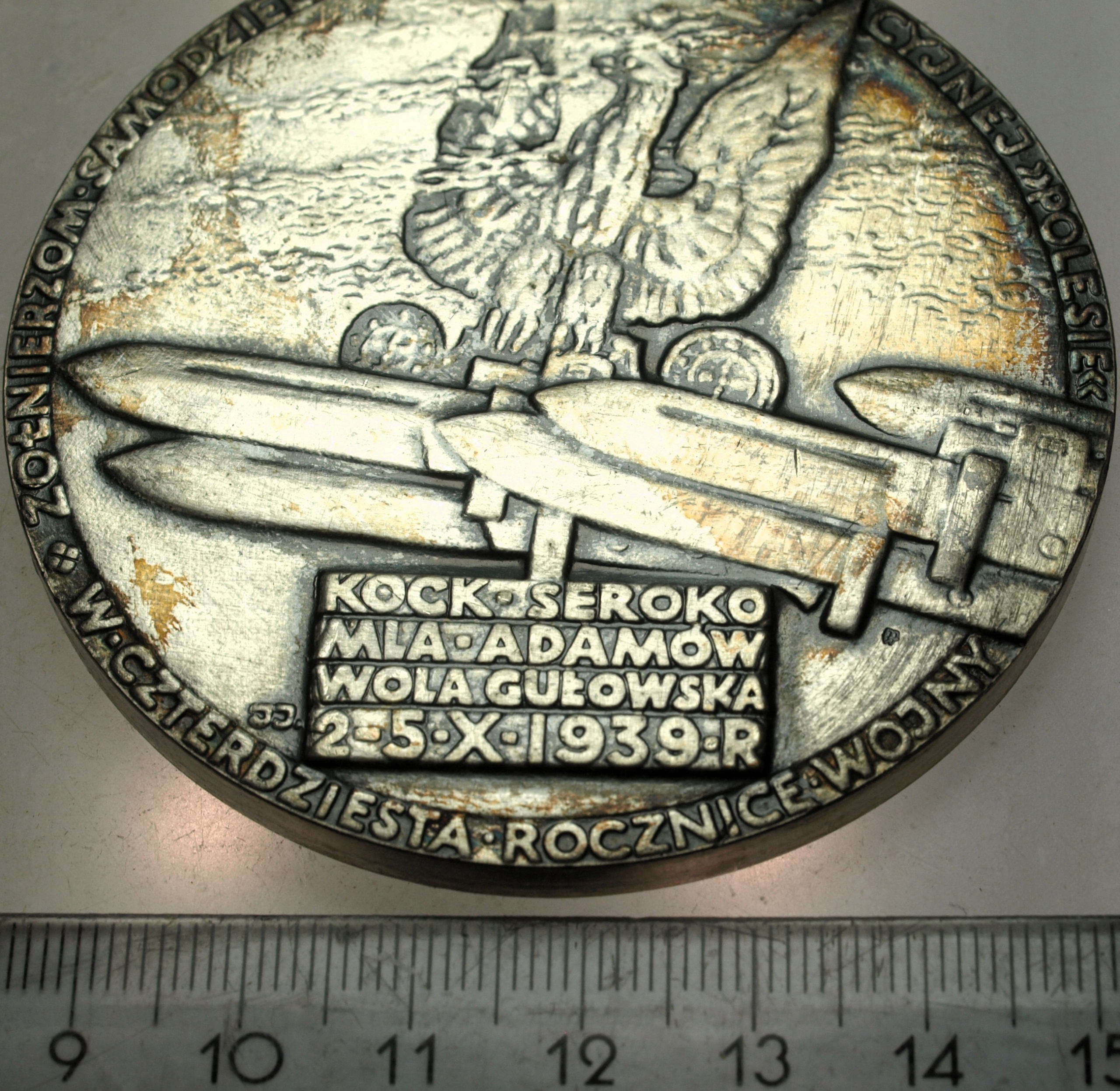 Zdjęcie 18204045166_1