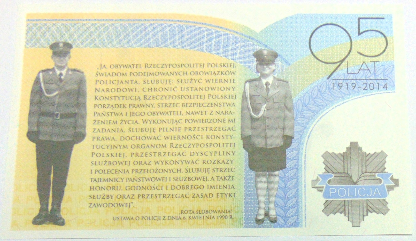 Zdjęcie 18225999289_1