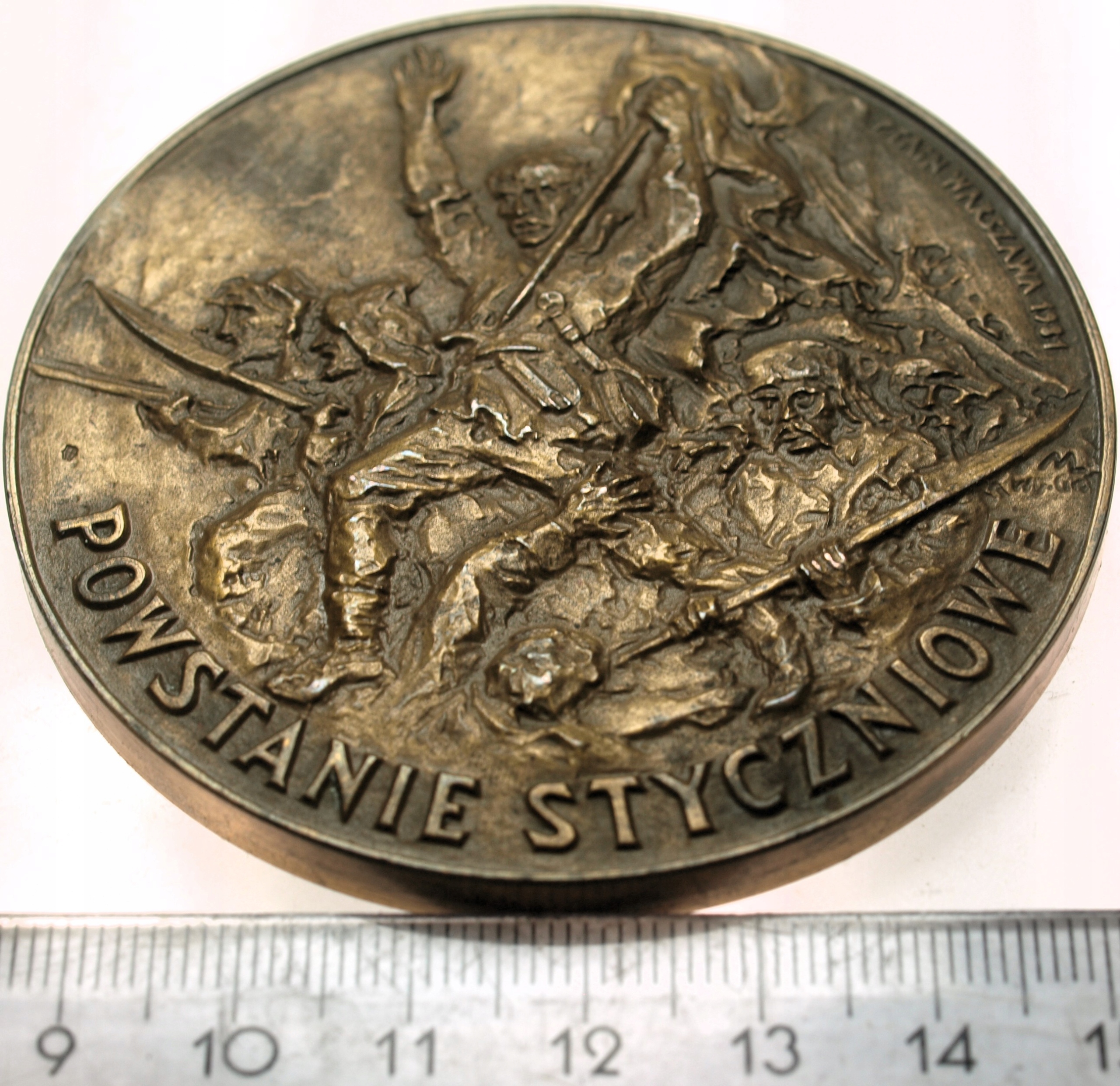 Zdjęcie 18232576840_0