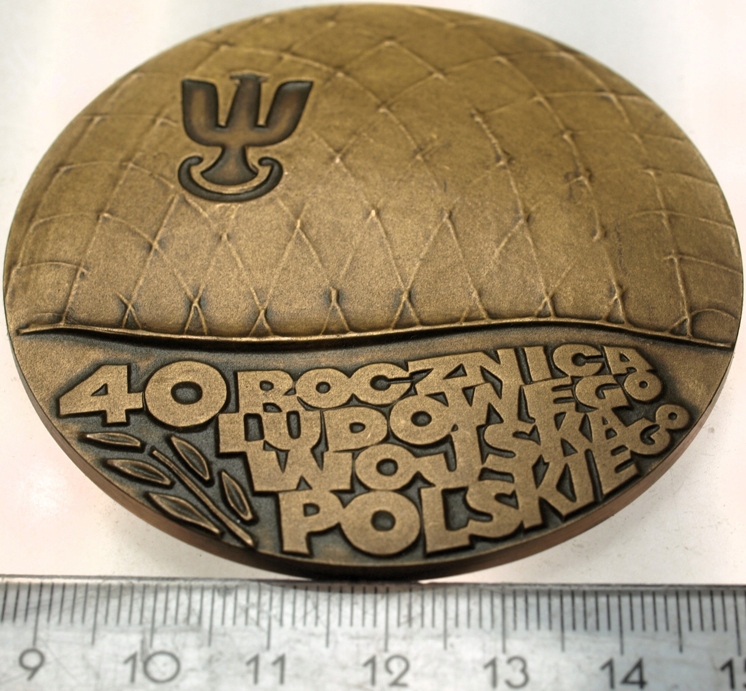 Zdjęcie 18232582058_1