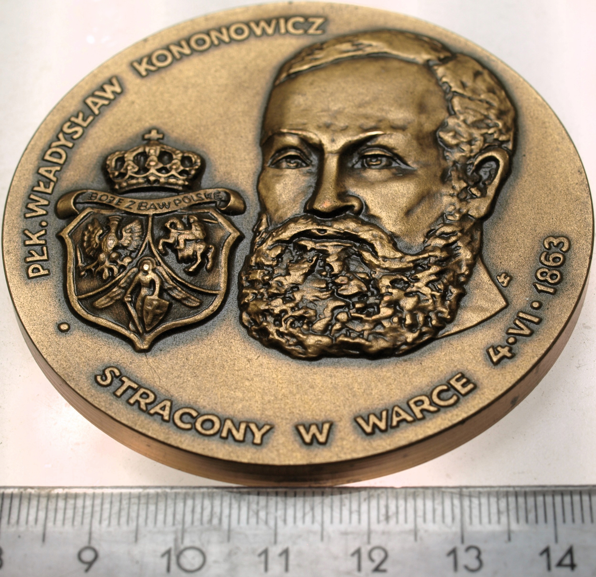 Zdjęcie 18232601372_0