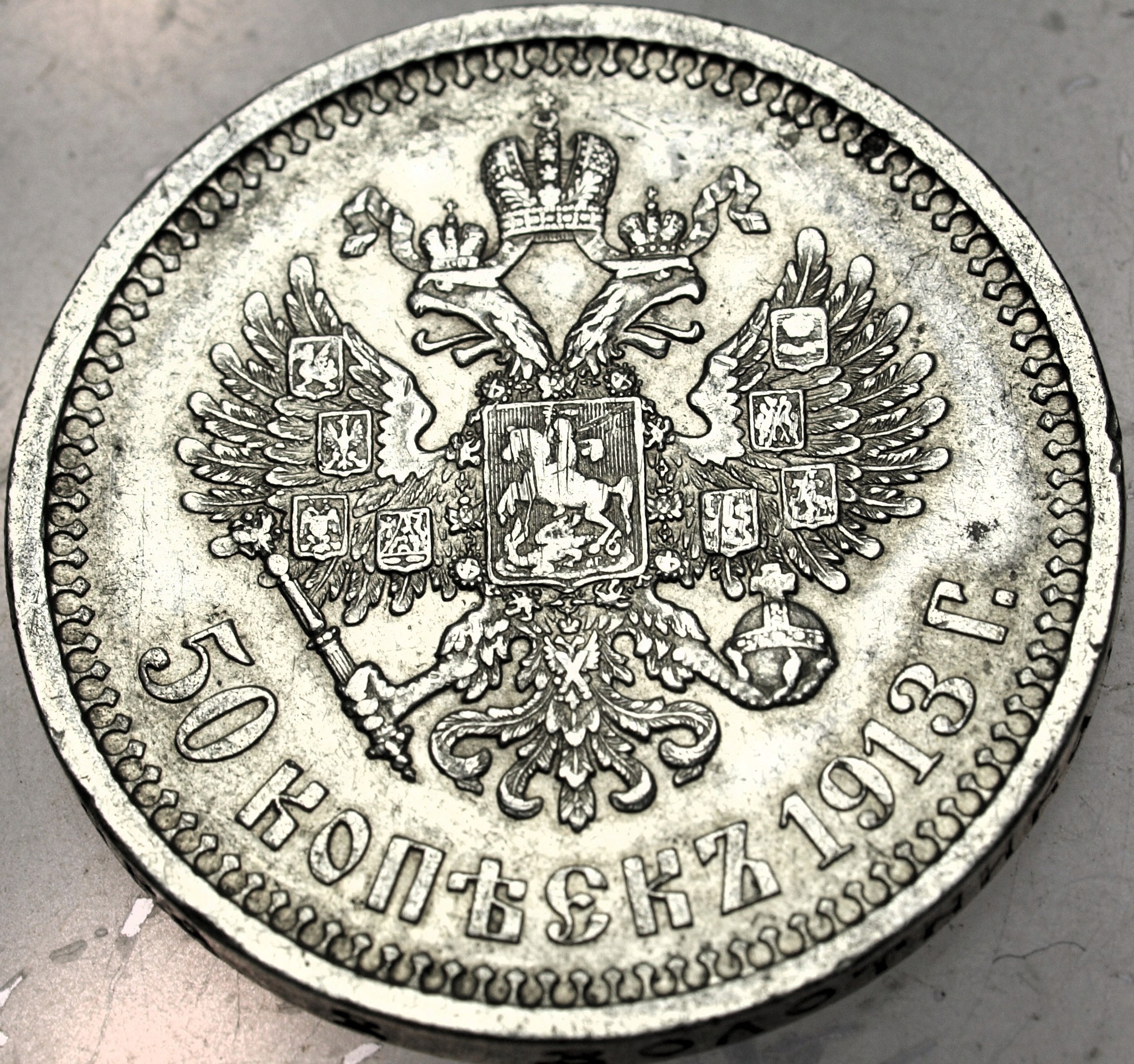 Zdjęcie 18232765170_1