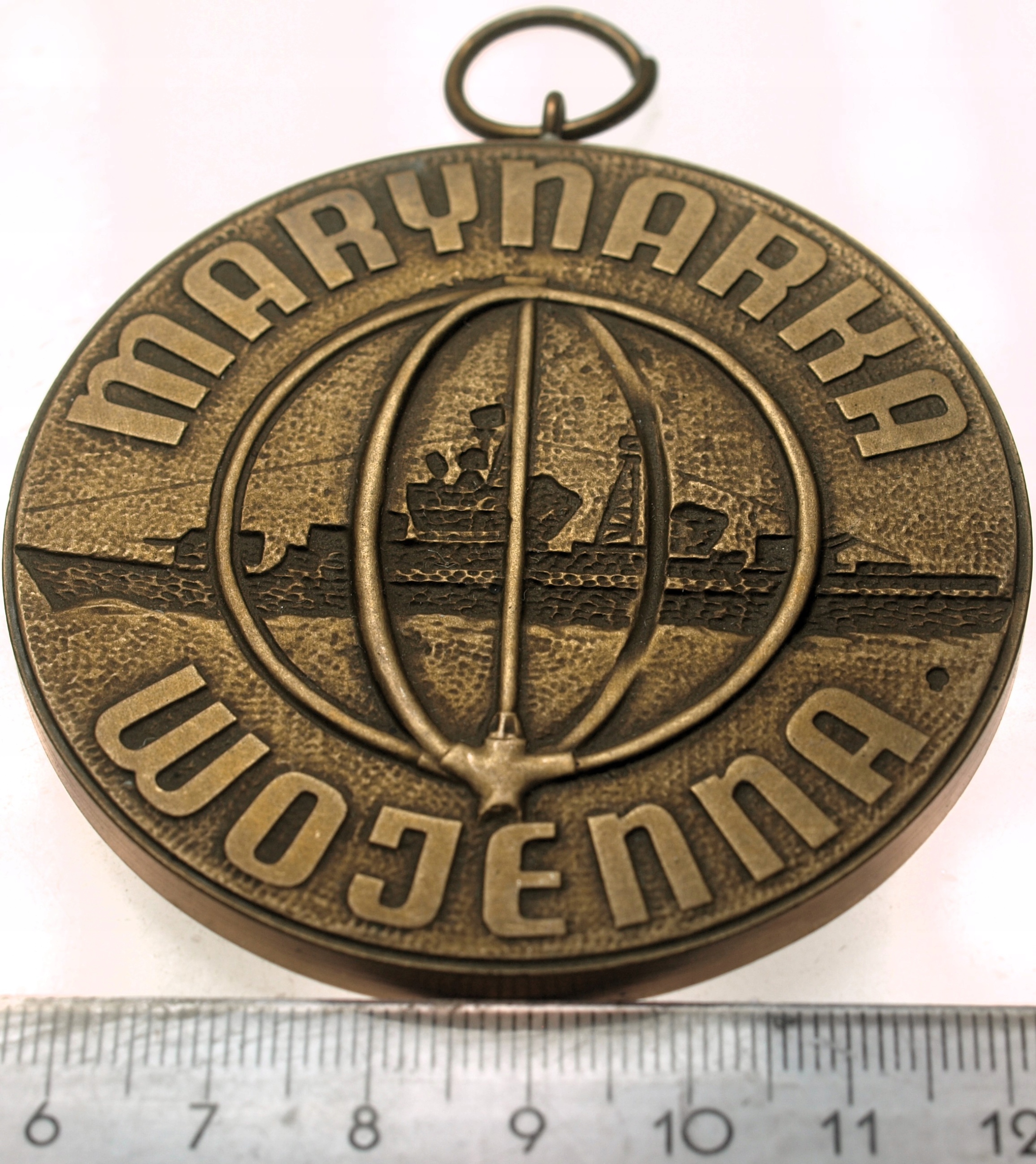 Zdjęcie 18238372735_0