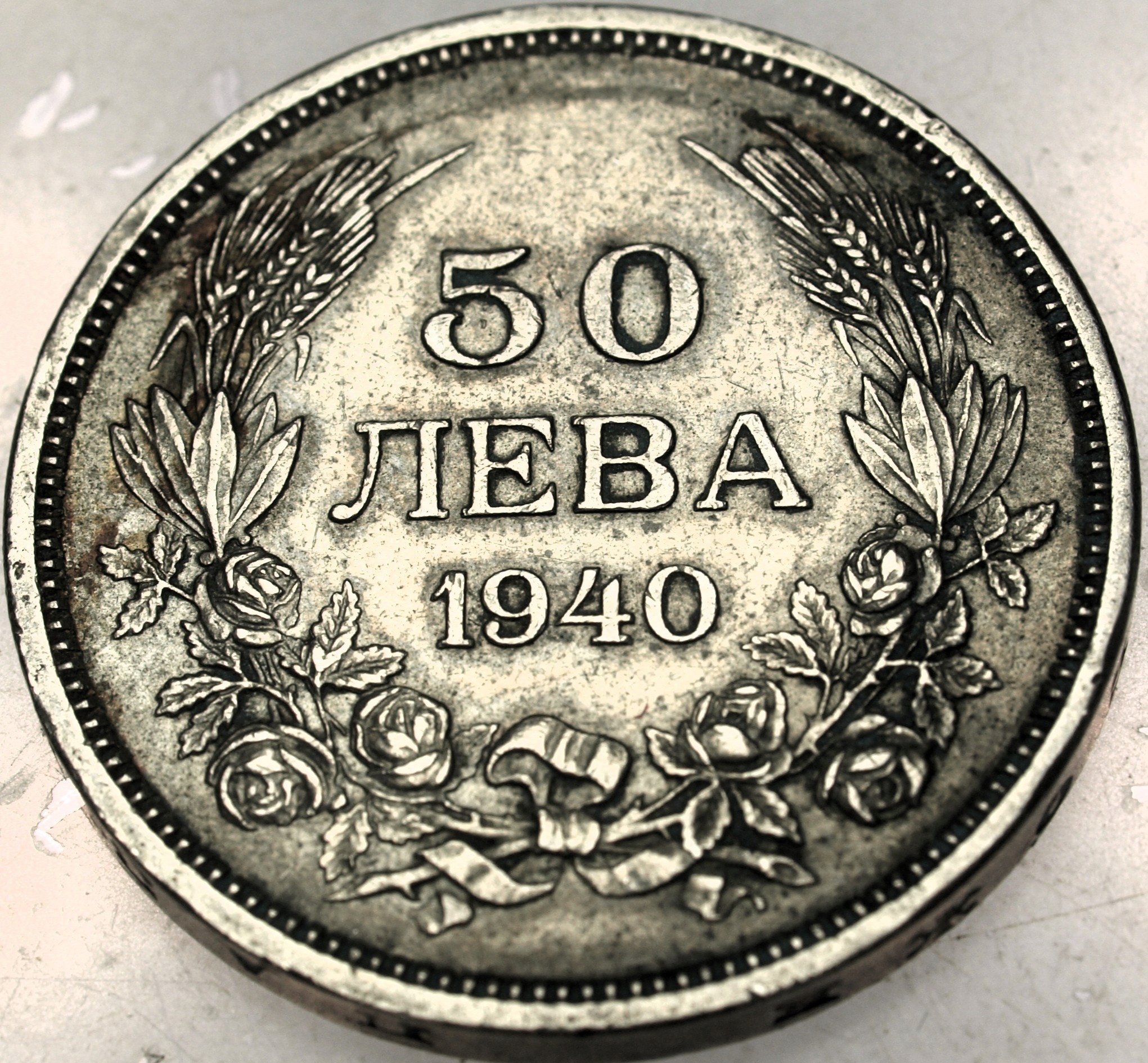 Zdjęcie 18240699280_1