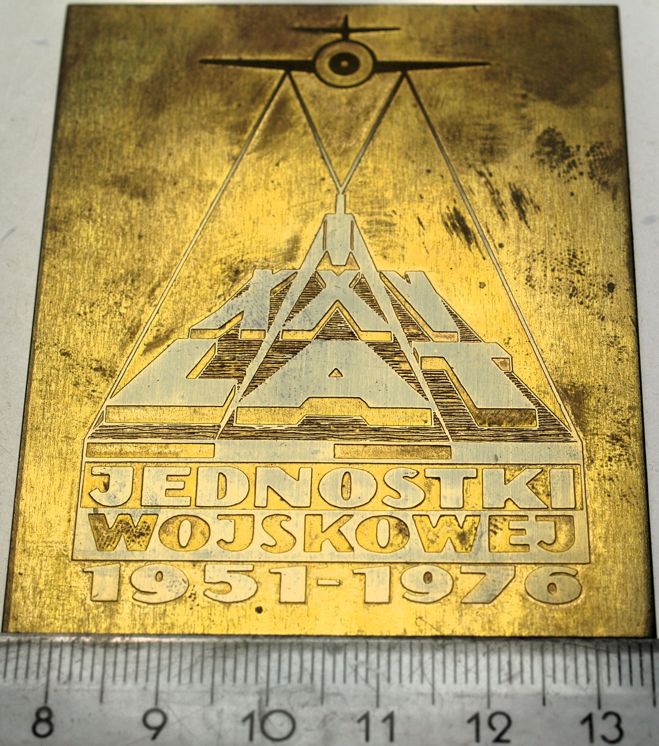 Zdjęcie 18241111840_0