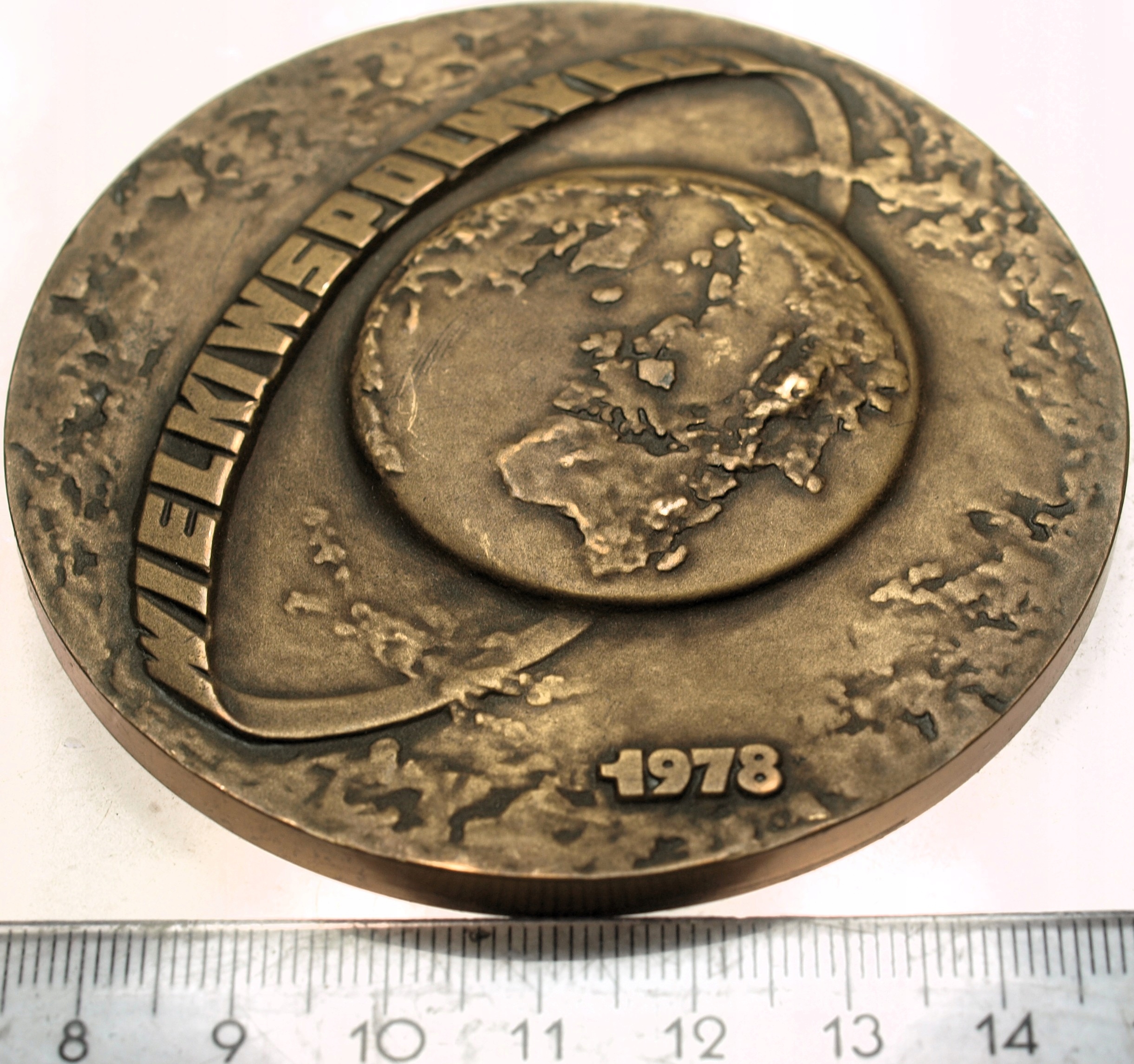 Zdjęcie 18241116910_1