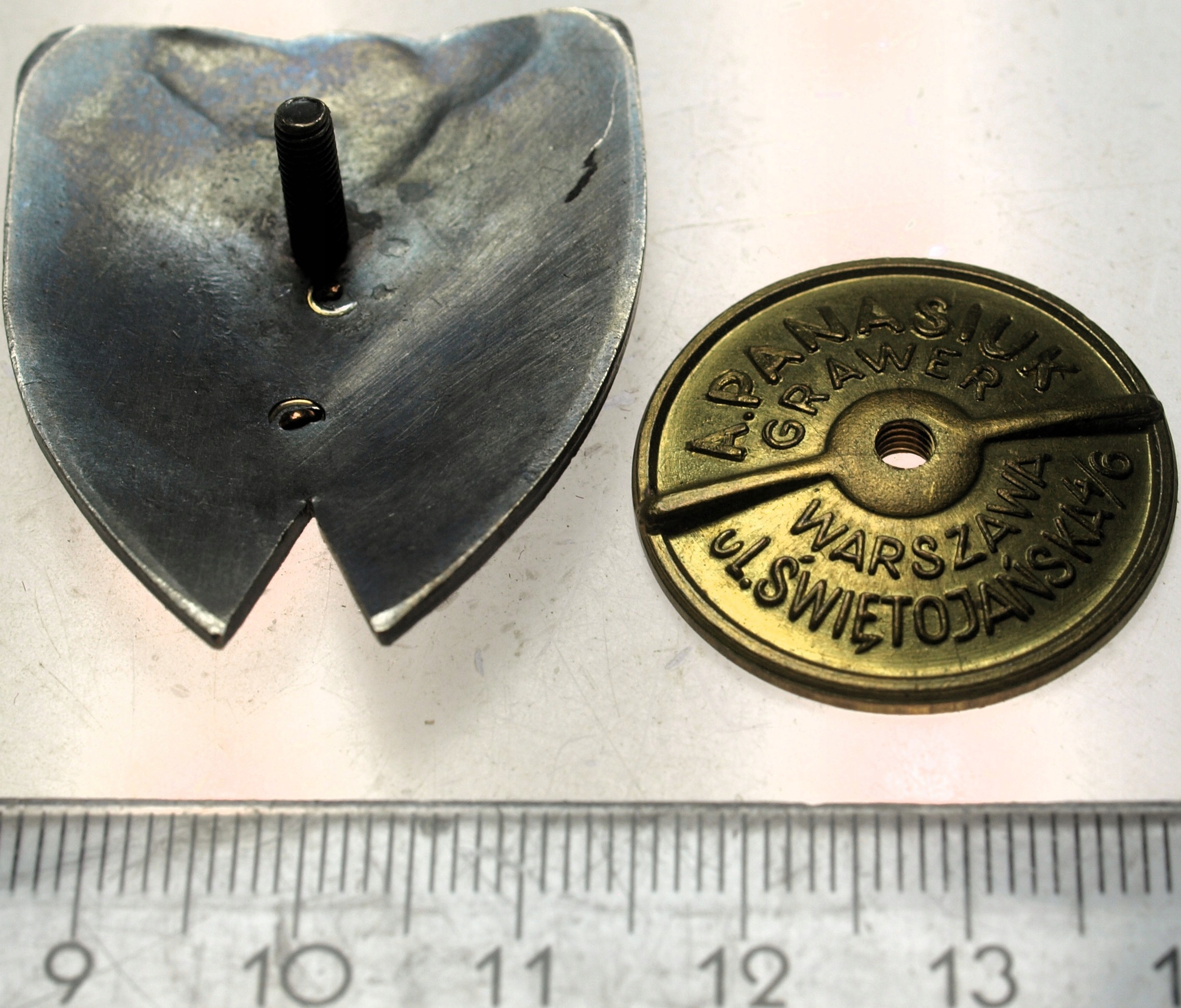 Zdjęcie 18243879689_1