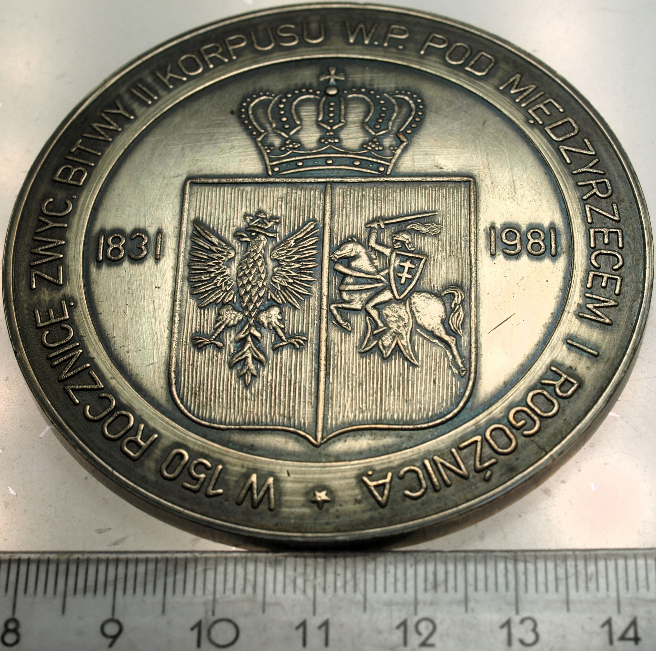 Zdjęcie 18244136466_1