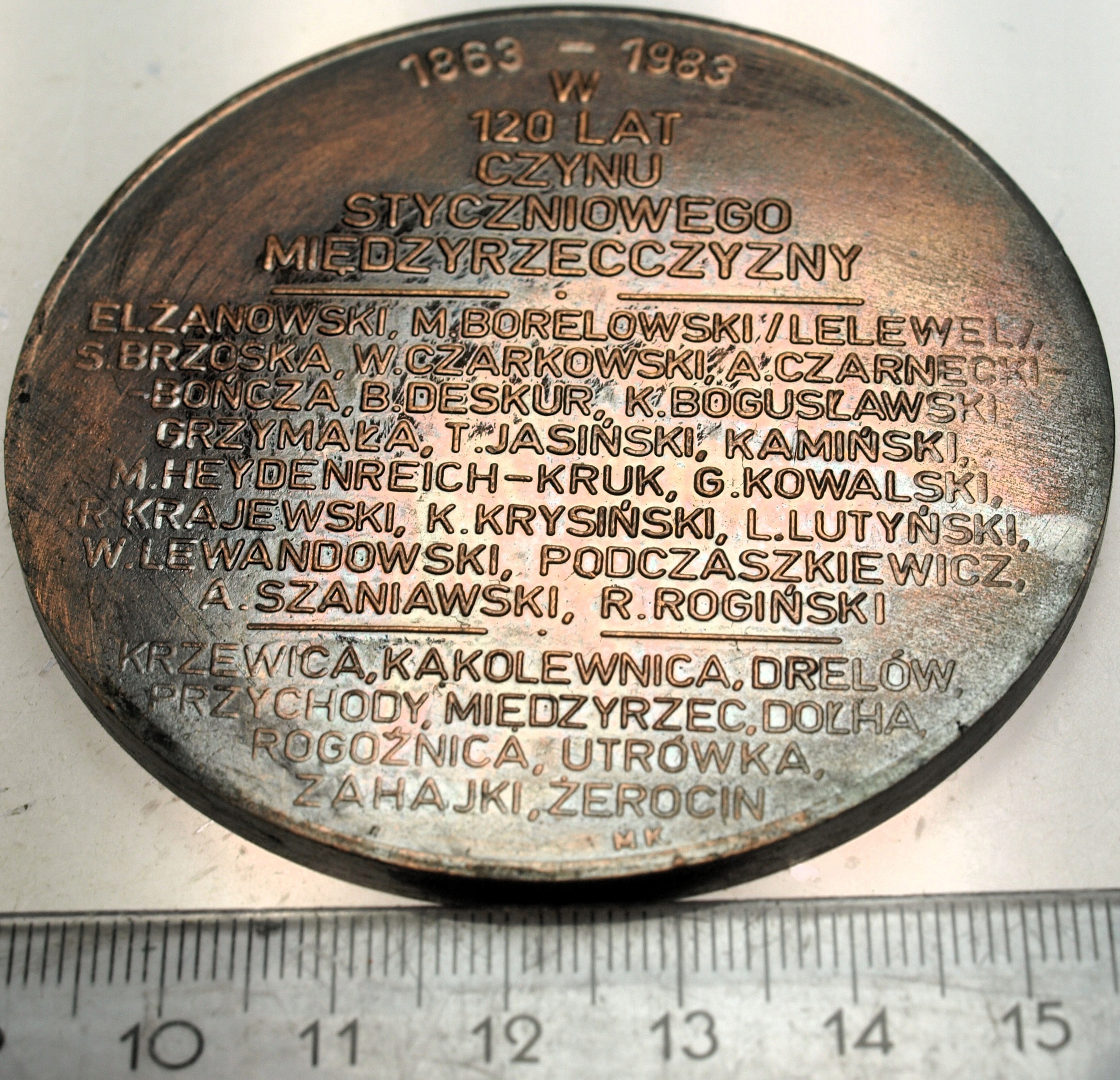 Zdjęcie 18244138891_1