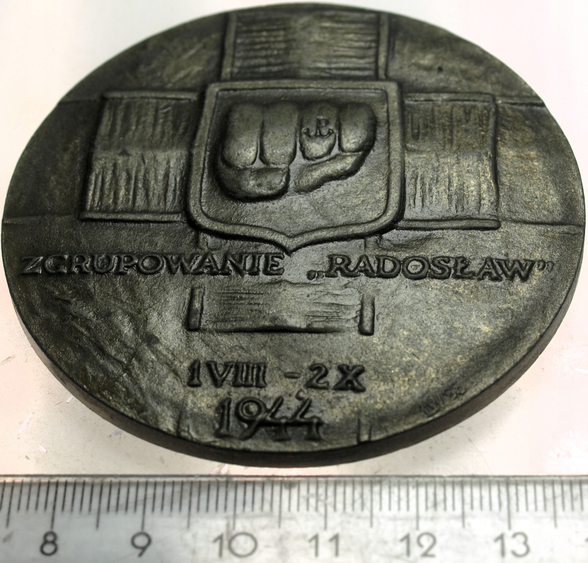 Zdjęcie 18244231900_0