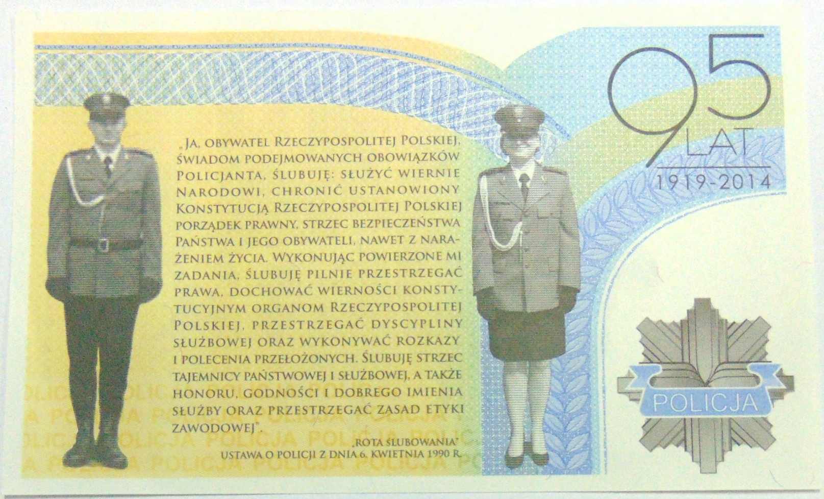 Zdjęcie 18244282244_1