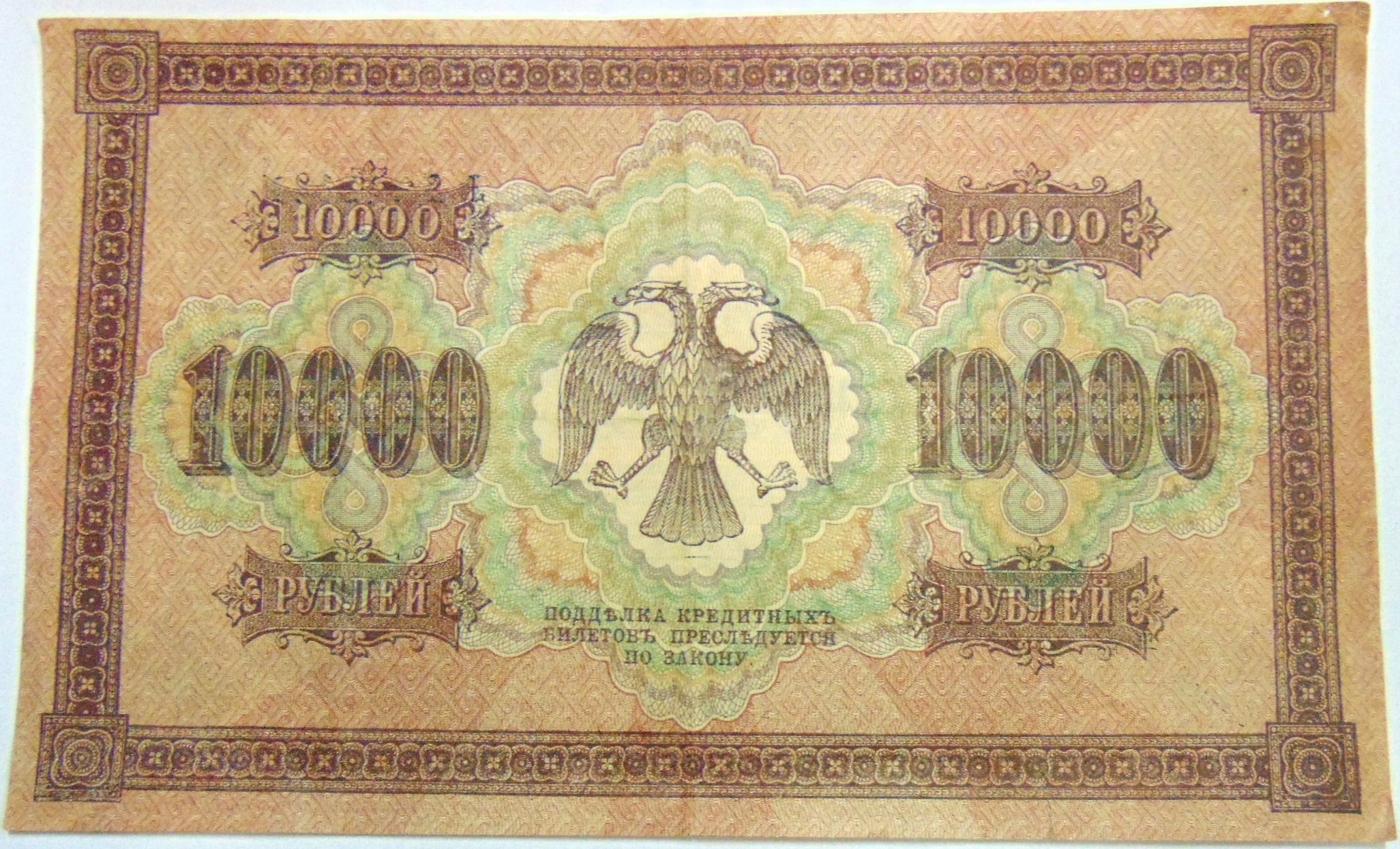 Zdjęcie 18244289983_0