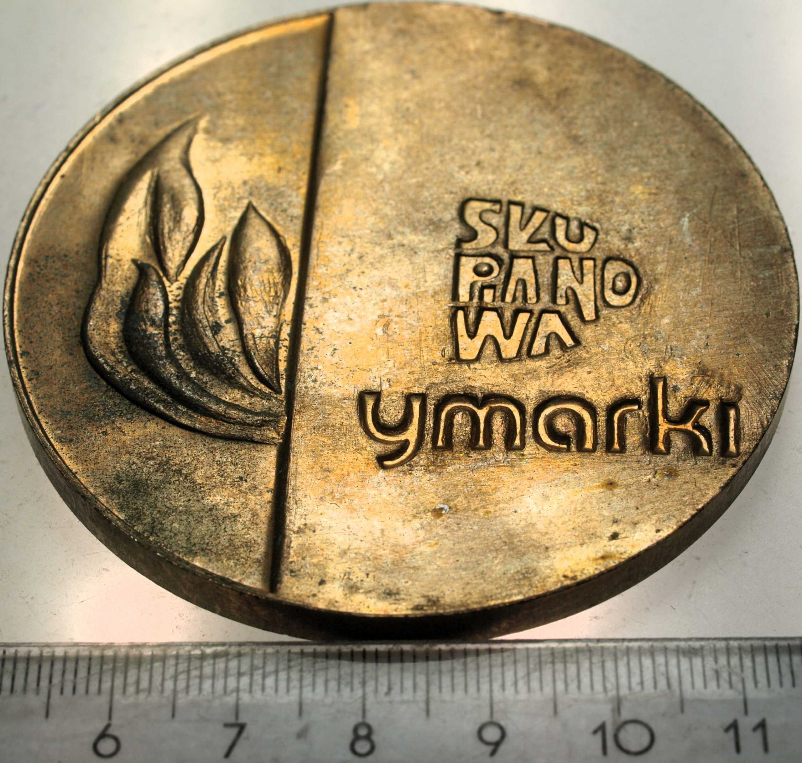 Zdjęcie 18251627354_1