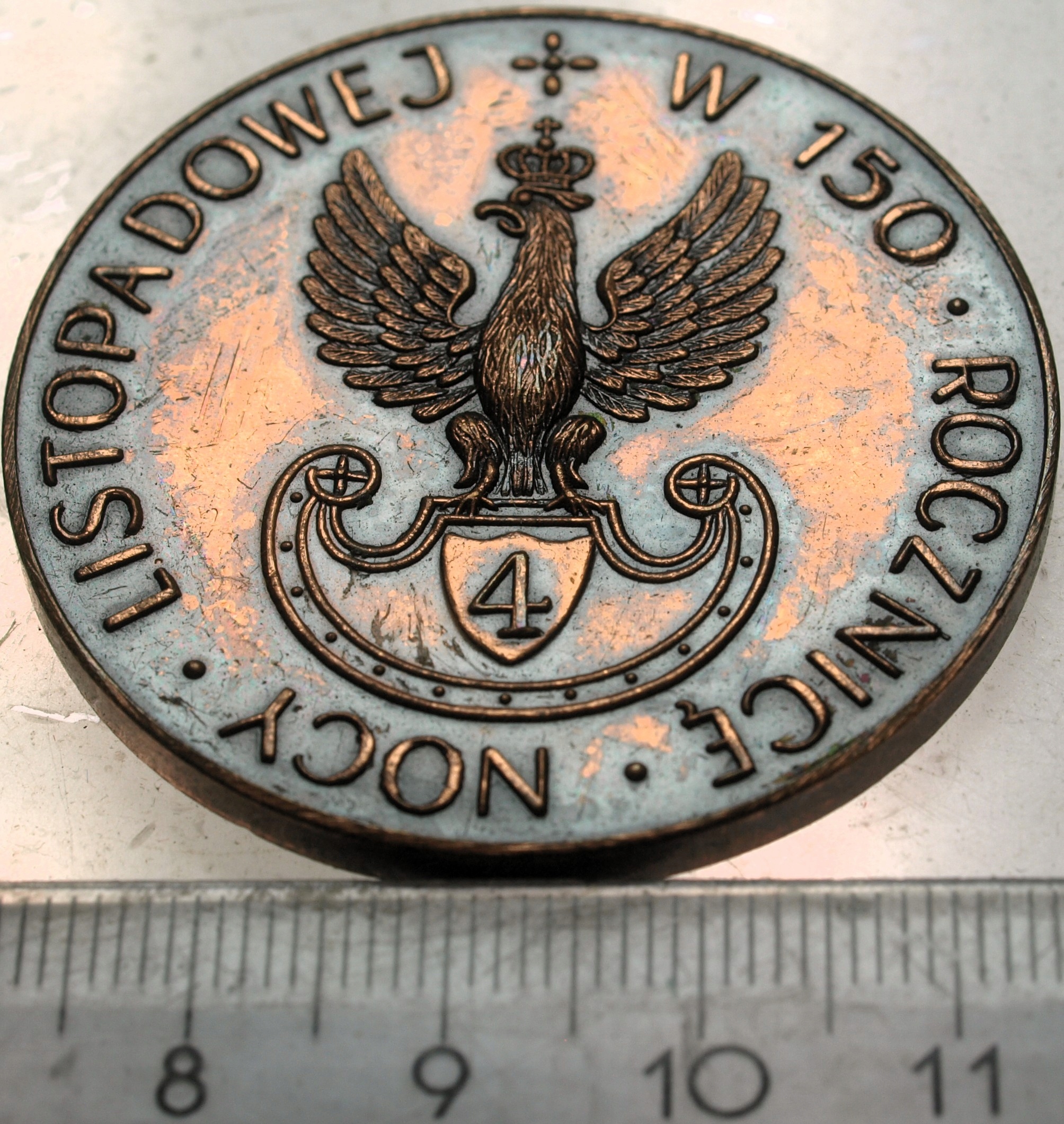 Zdjęcie 18251643450_1