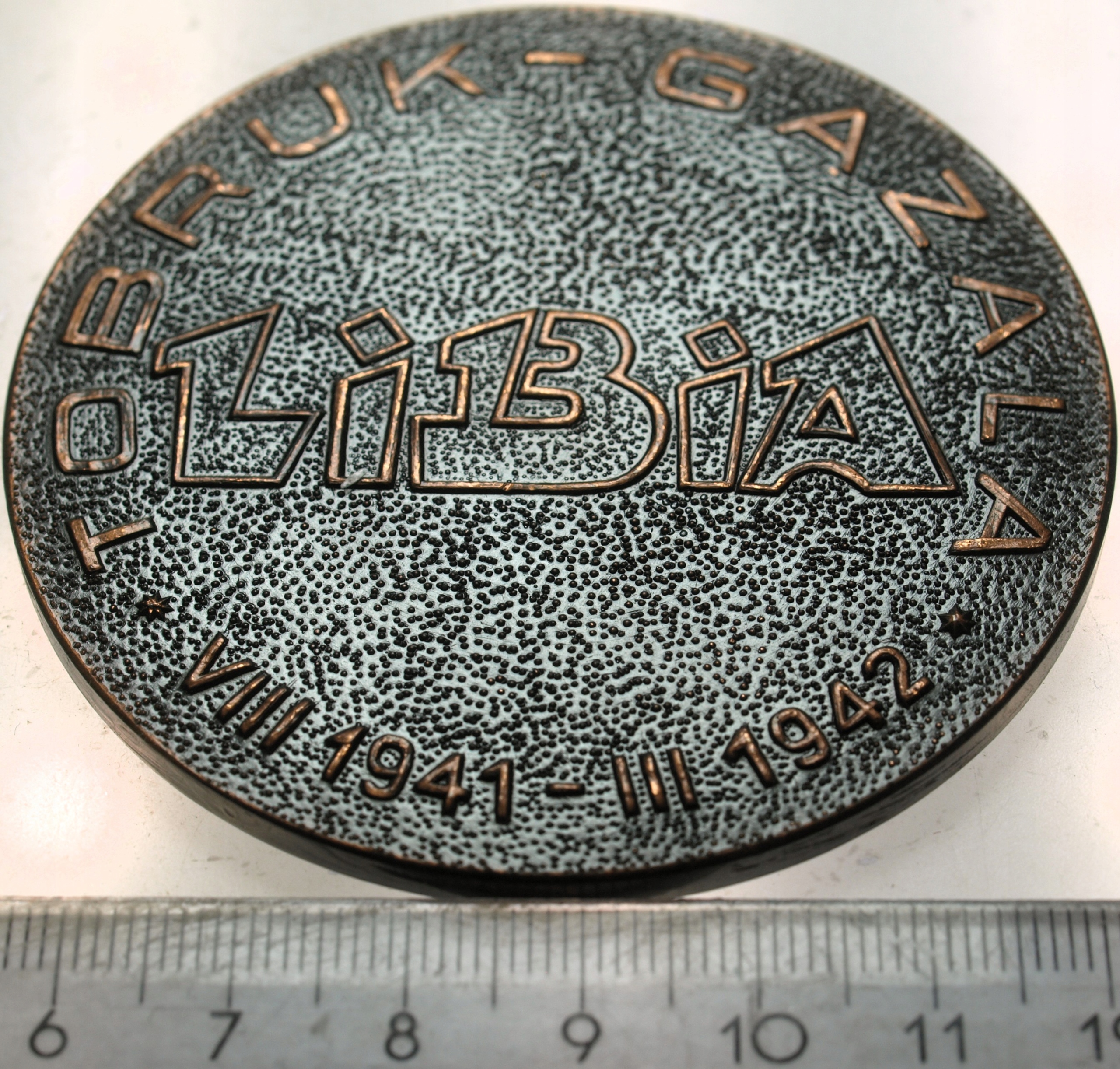 Zdjęcie 18251650831_1