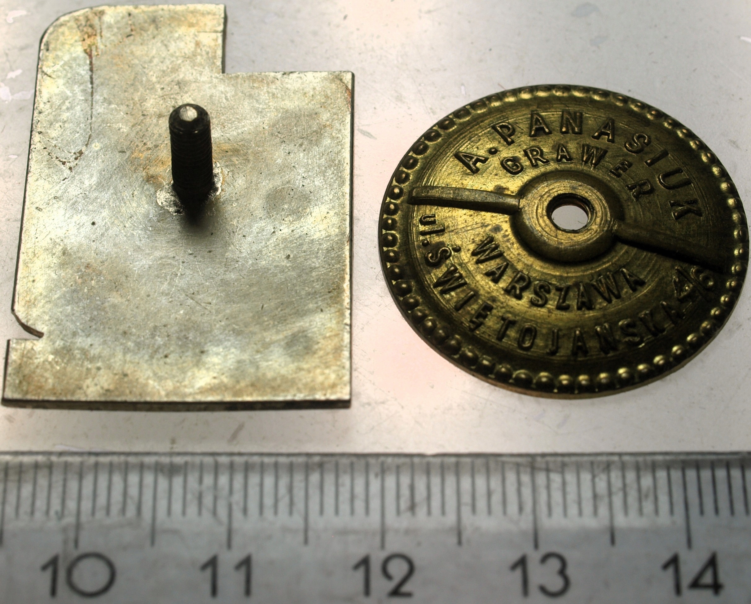 Zdjęcie 18254607781_1