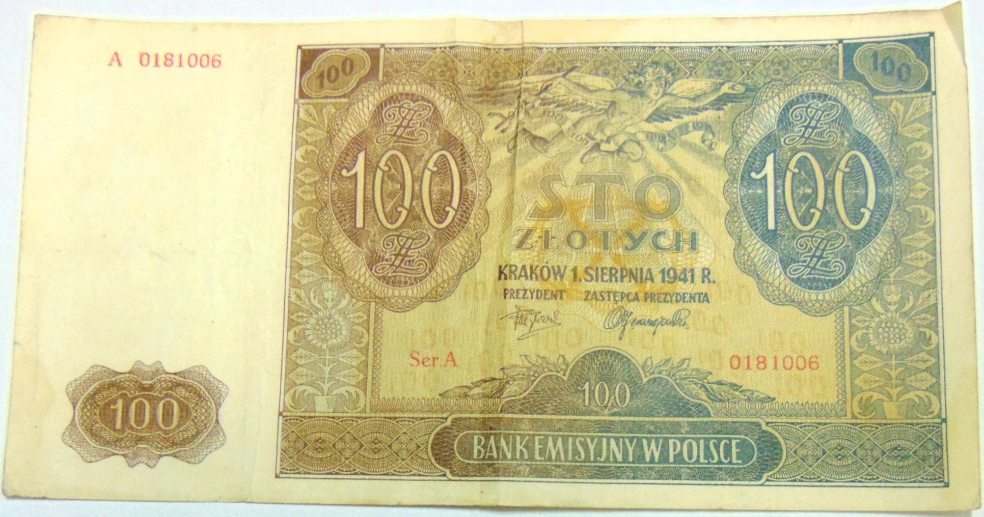 Zdjęcie 18260838989_0