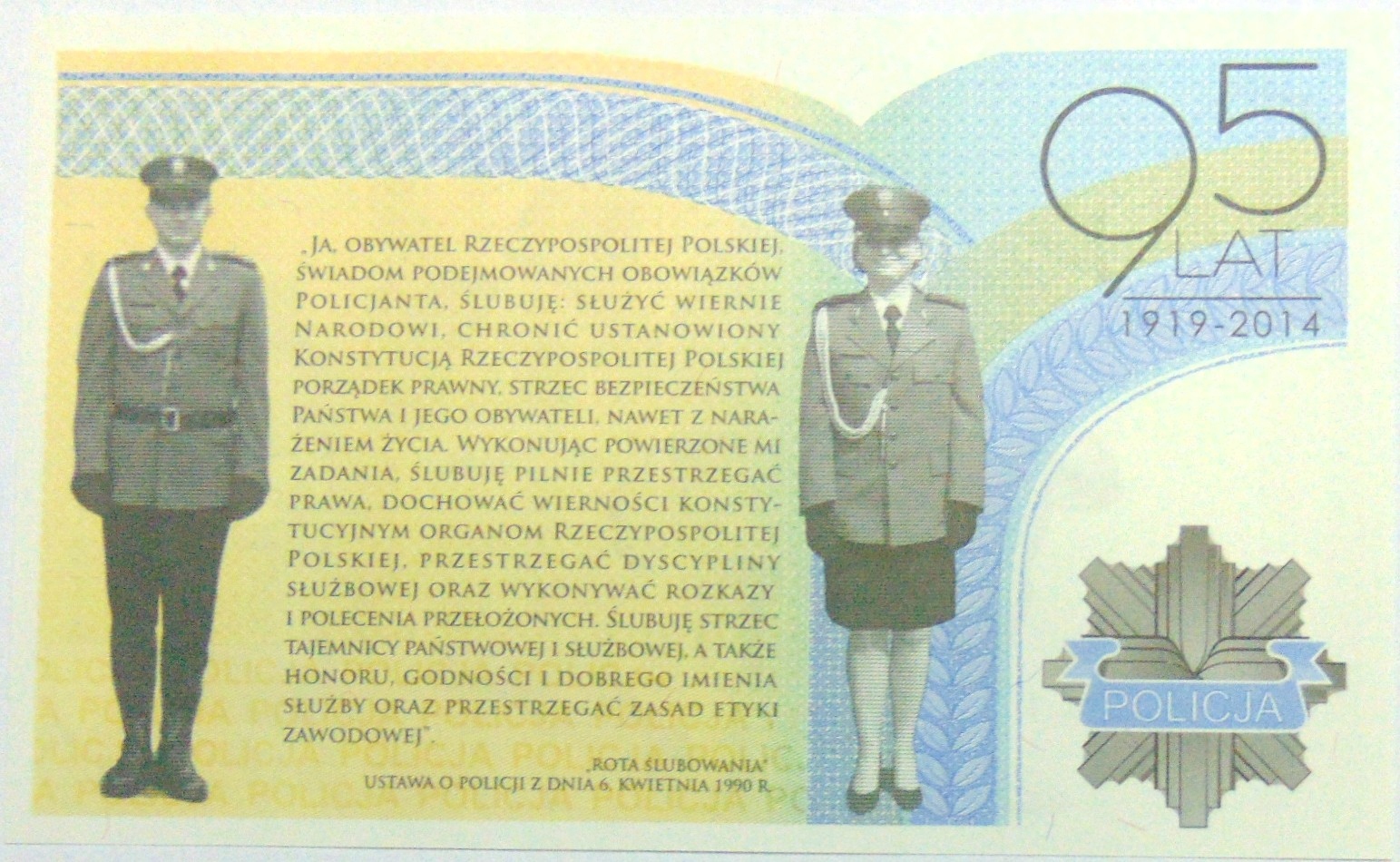 Zdjęcie 18260841880_1