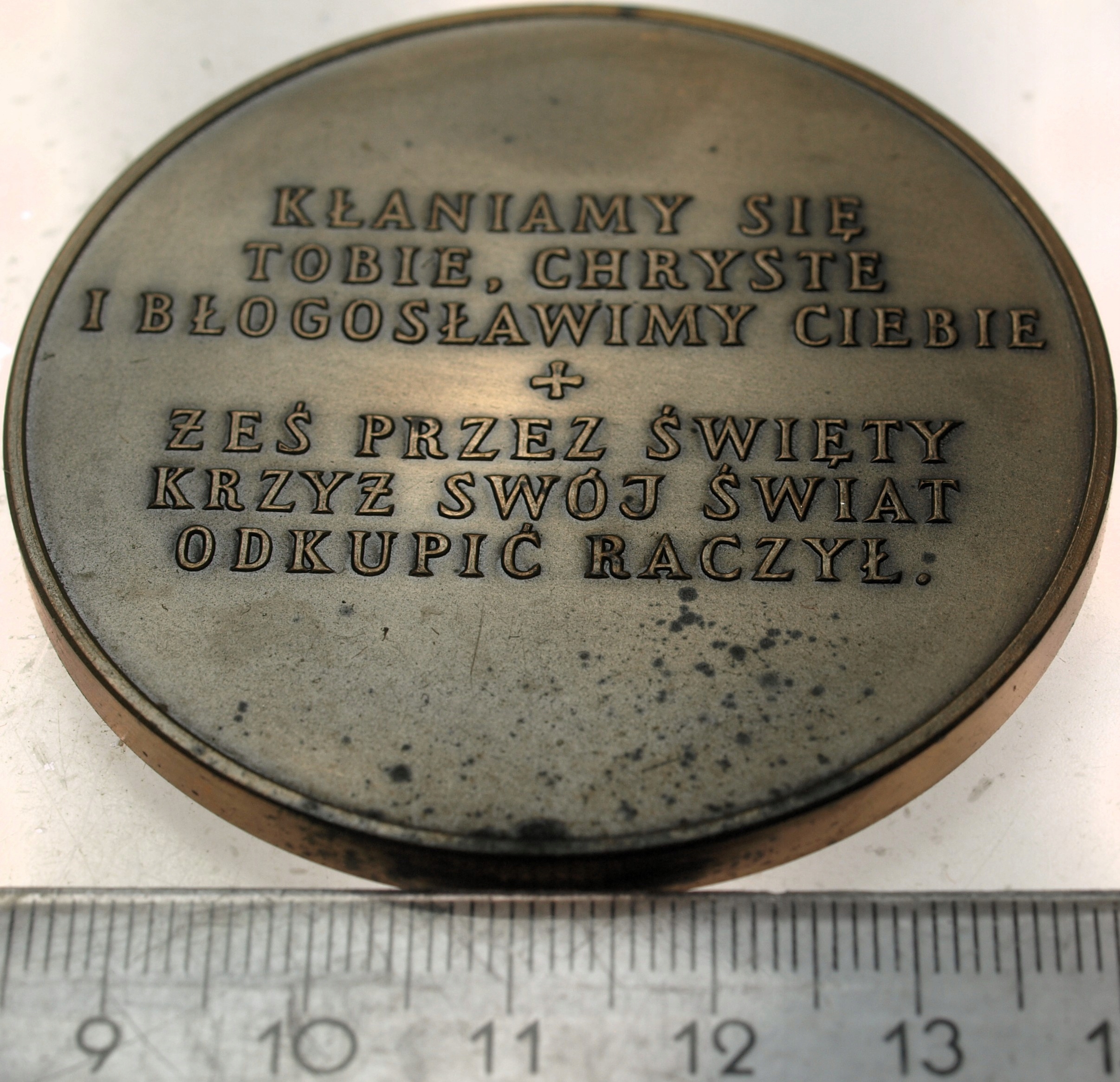 Zdjęcie 18260879738_1